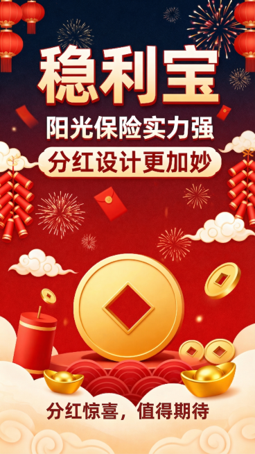 预览效果