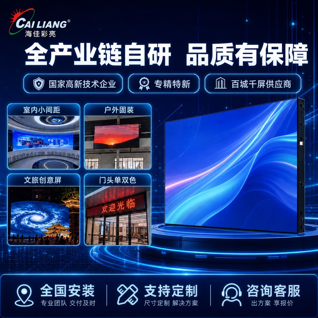 参考原图版式构图和所有文字内容，将整体色调改为深蓝色系科技风。… - 图片创意预览
