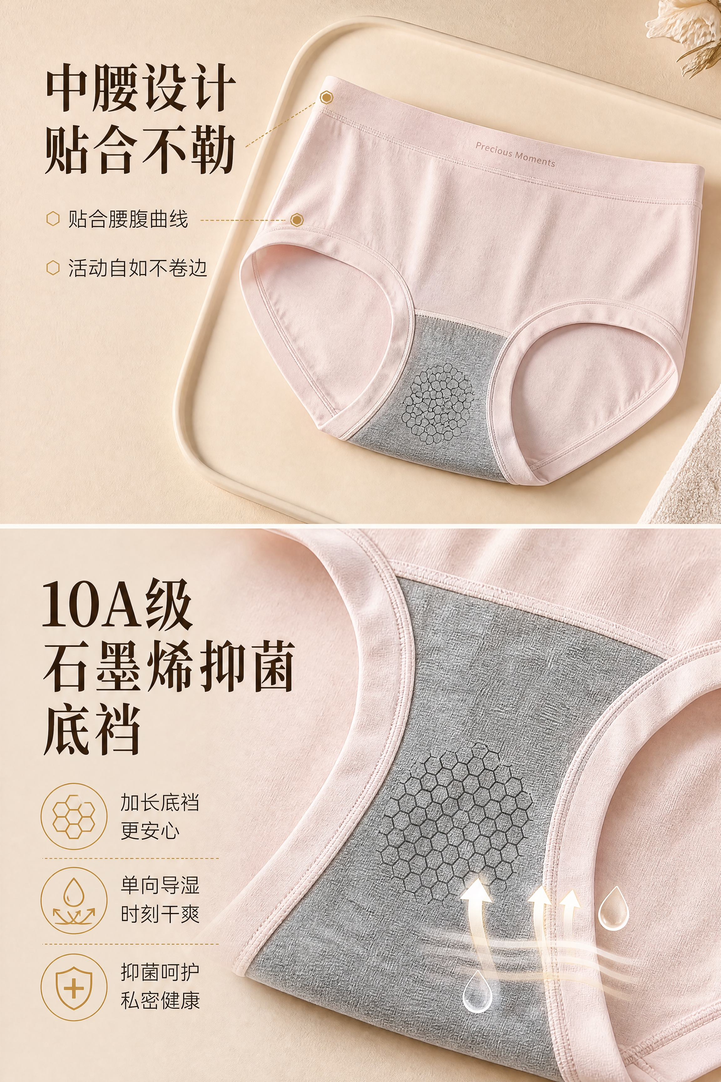 [商品] 使用【图4】倾国秀QH16157中腰棉莫女士内裤（柔… - 图片创意预览