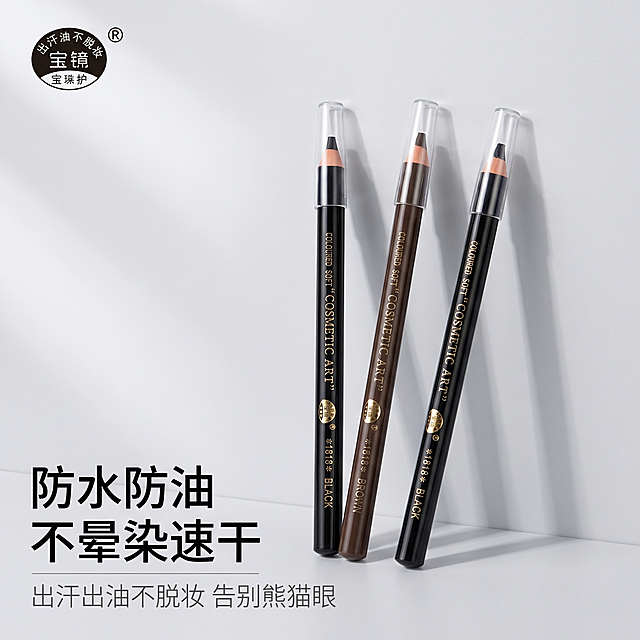 使用电商主图技能生成6张比例1:1的电商主图，适配平台为，商品为「图片1」「图片1」「图片1」「图片1」，商品卖点为防水防油不晕染速干成膜，出汗出油不脱妆，告别熊猫眼。  2.出墨流畅不断墨出水均匀顺滑，一笔成型，不积水、不卡顿。  3.柔韧软头不戳眼弹性贴合眼型，好掌控力度，新手也不手抖。  4.紧实笔头不分叉久用不炸毛、不变形，细线条、眼尾细节轻松勾勒。  5.高显色一笔浓黑色泽浓郁饱和，一遍上色，不用反复叠加。  6.极速速干不花妆画完快速成膜，不沾眼皮、不晕边。  7.精准易画好勾勒细头好画内眼线、下眼线、眼尾上扬，弧度自然。  8.温和易卸妆配方温和不熏眼，眼唇卸妆液轻松卸除，不拉扯眼周。，其他要求为