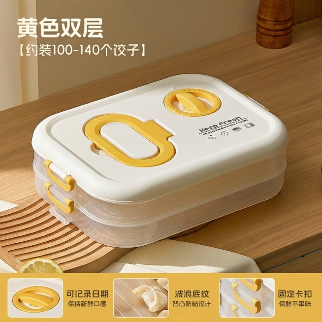 把图中饺子盒绿色配件改成黄色预览效果