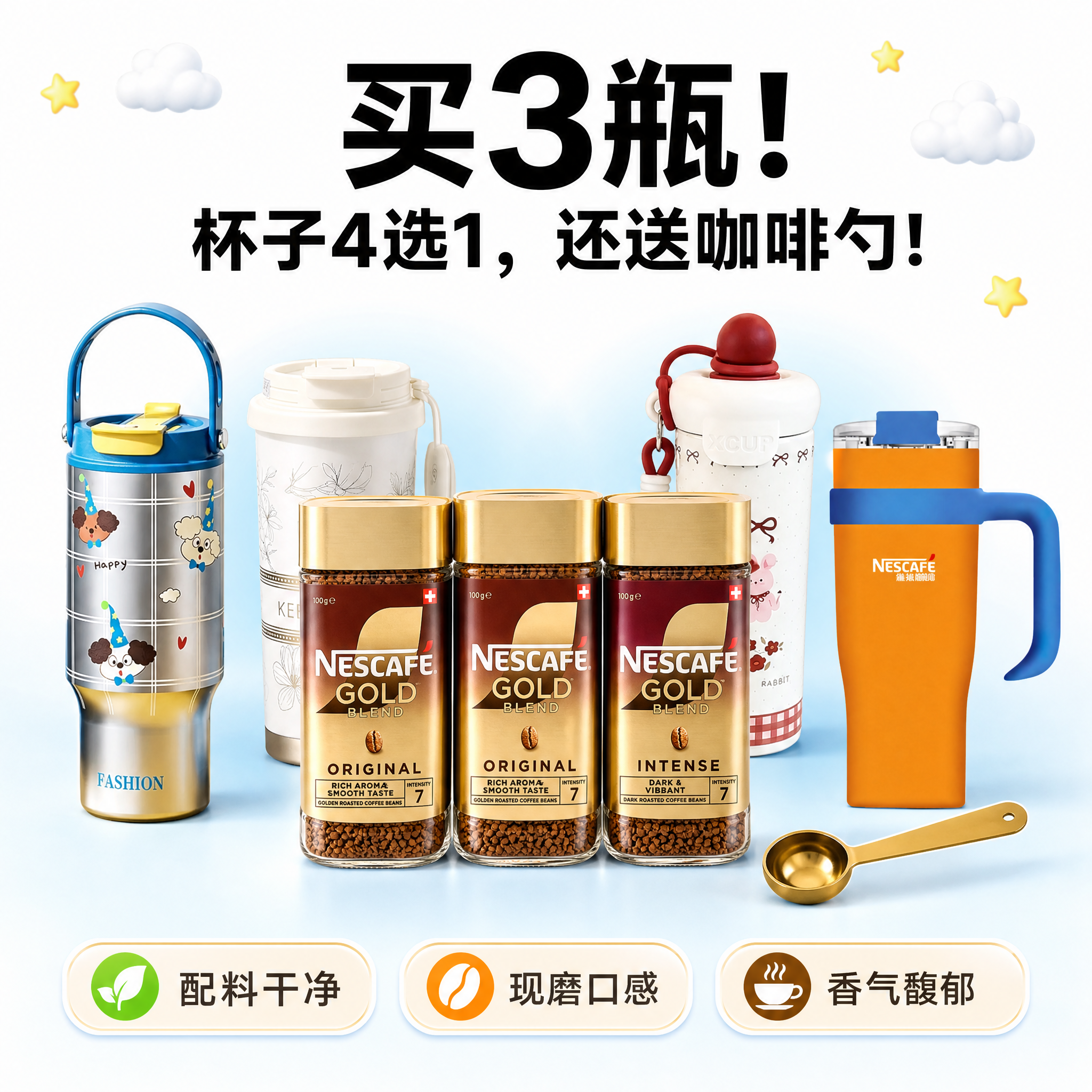 电商带货海报，直播带货风格，新品轻快型构图，明亮浅色背景，留白… - 图片创意预览