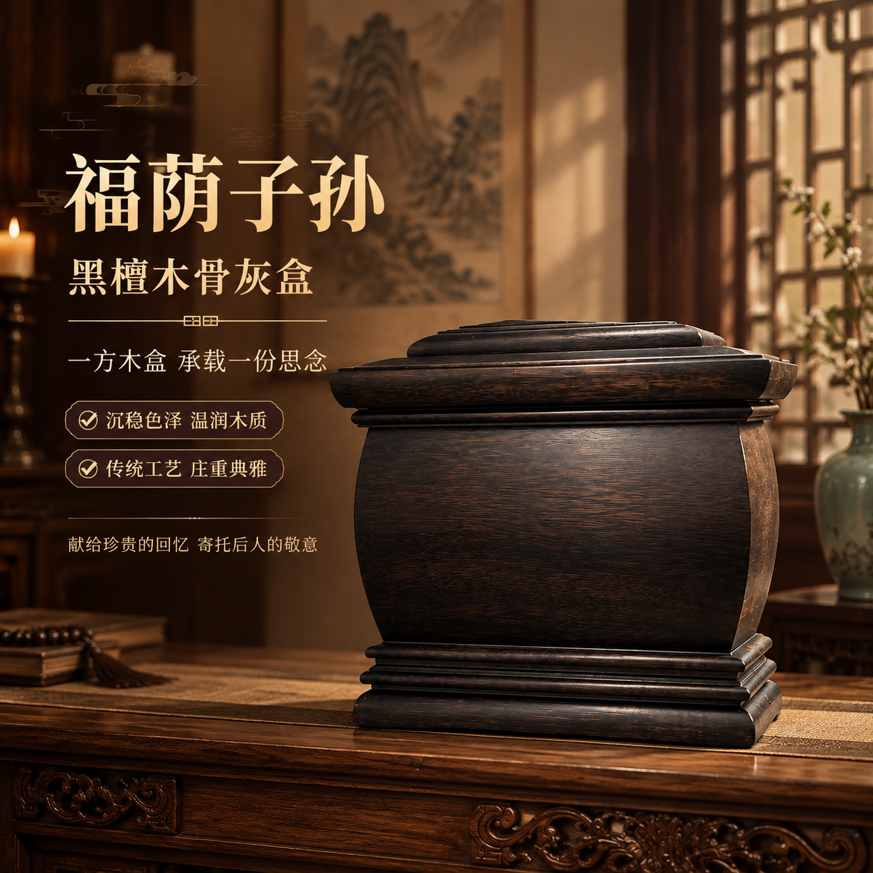 [主图-1 800×800] 首图点击率：品牌情感主视觉，吸引… - 图片创意预览