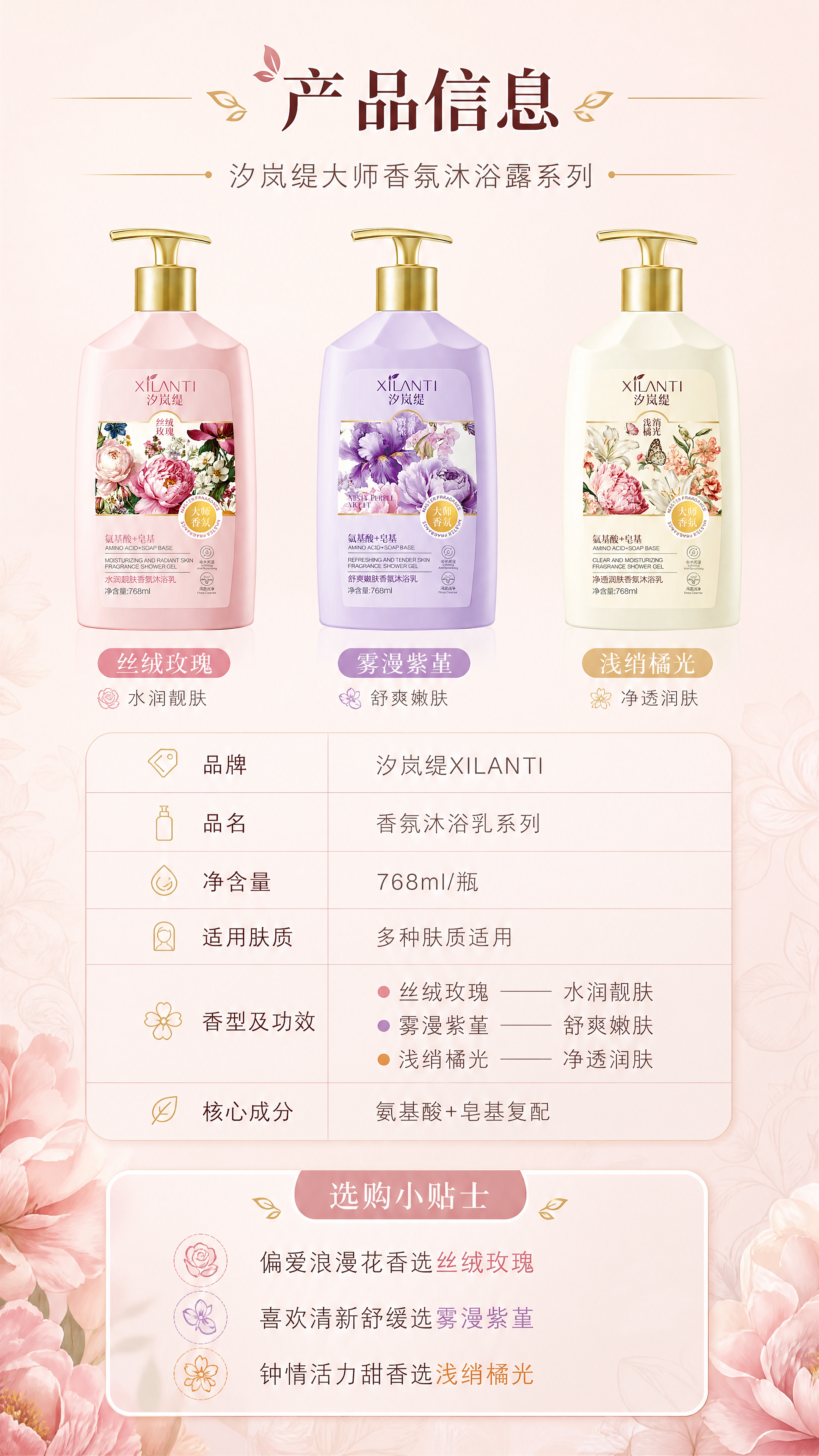 [商品] 使用【图1】丝绒玫瑰、【图4】雾漫紫堇、【图3】浅绡… - 图片创意预览