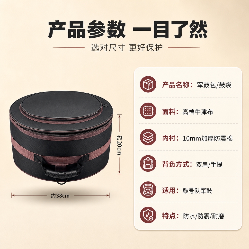 [商品] 使用【图2】军鼓包标准正面/侧面图；保留产品外观、颜… - 图片创意预览