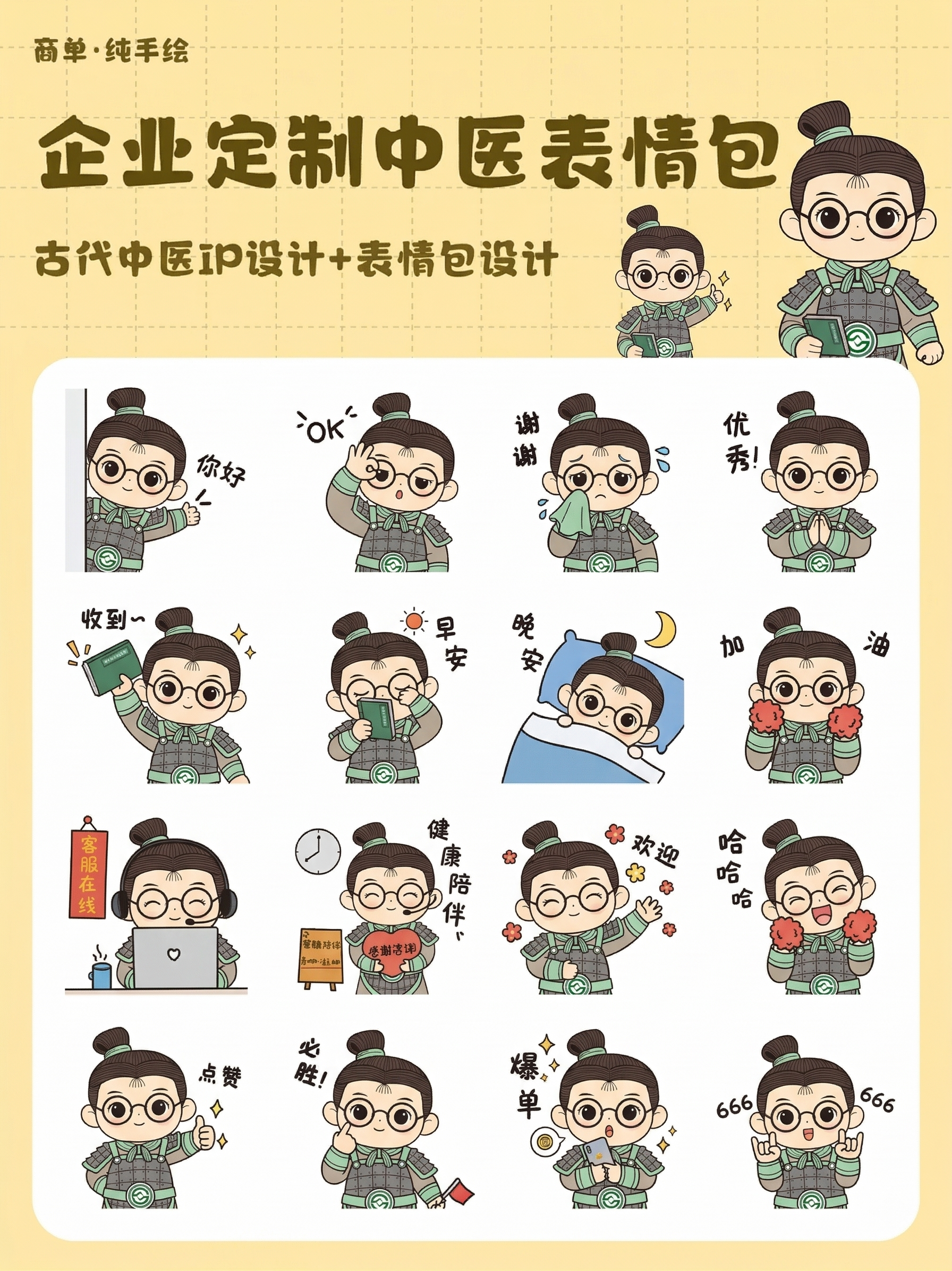 创意预览图