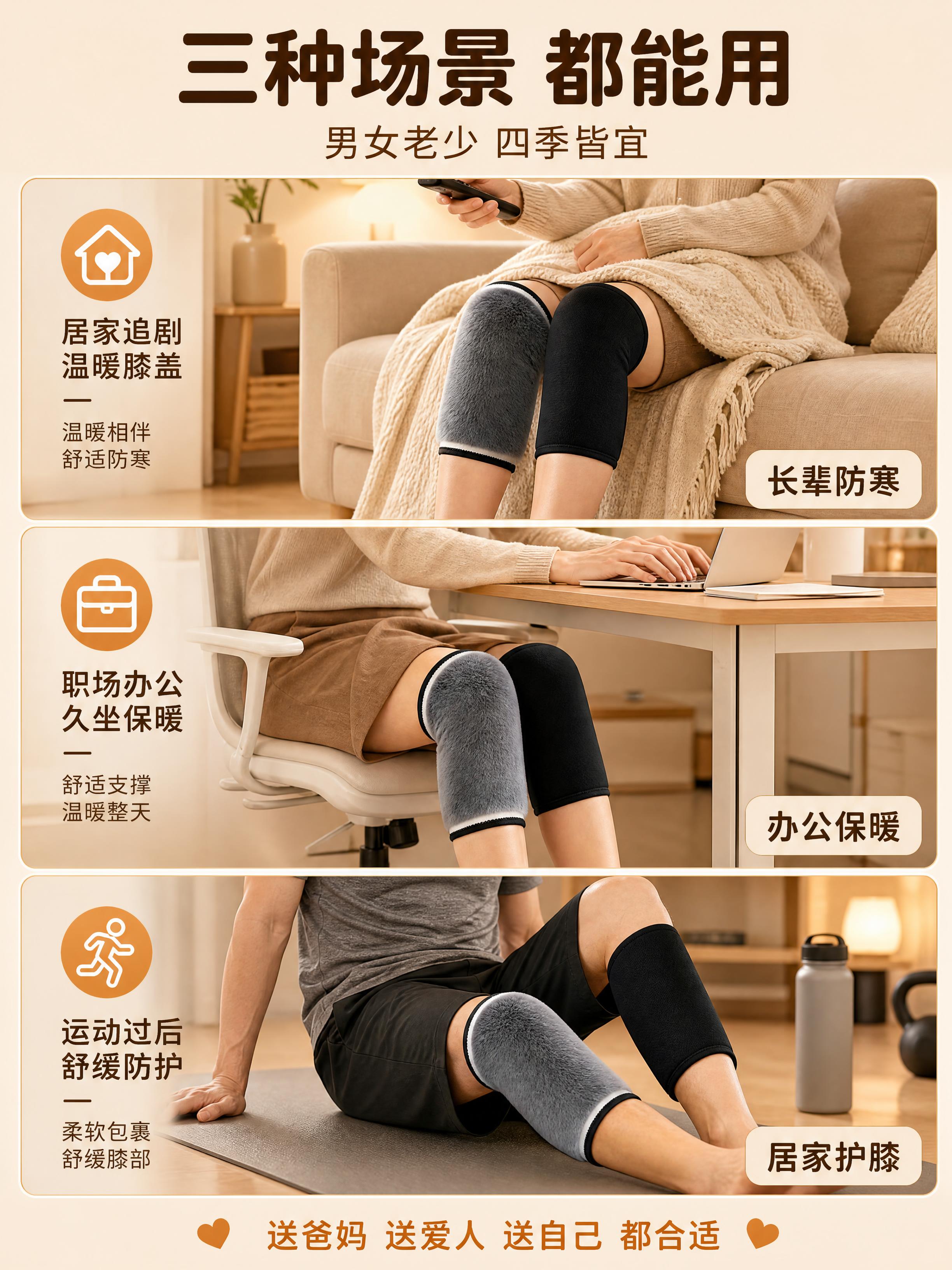 [商品] 使用【图1】与【图3】护膝图；保留黑色外层、灰毛绒内… - 图片创意预览