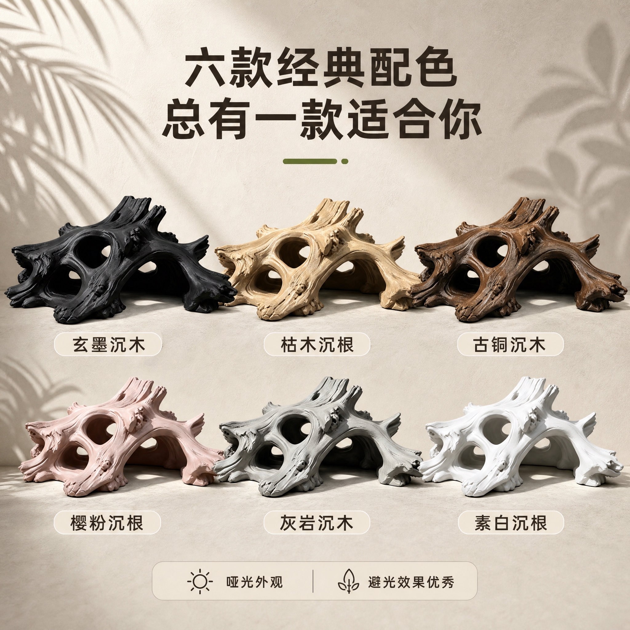 [主图-6] 多款式选择图，主题为6款不同颜色款式展示，方便用… - 图片创意预览