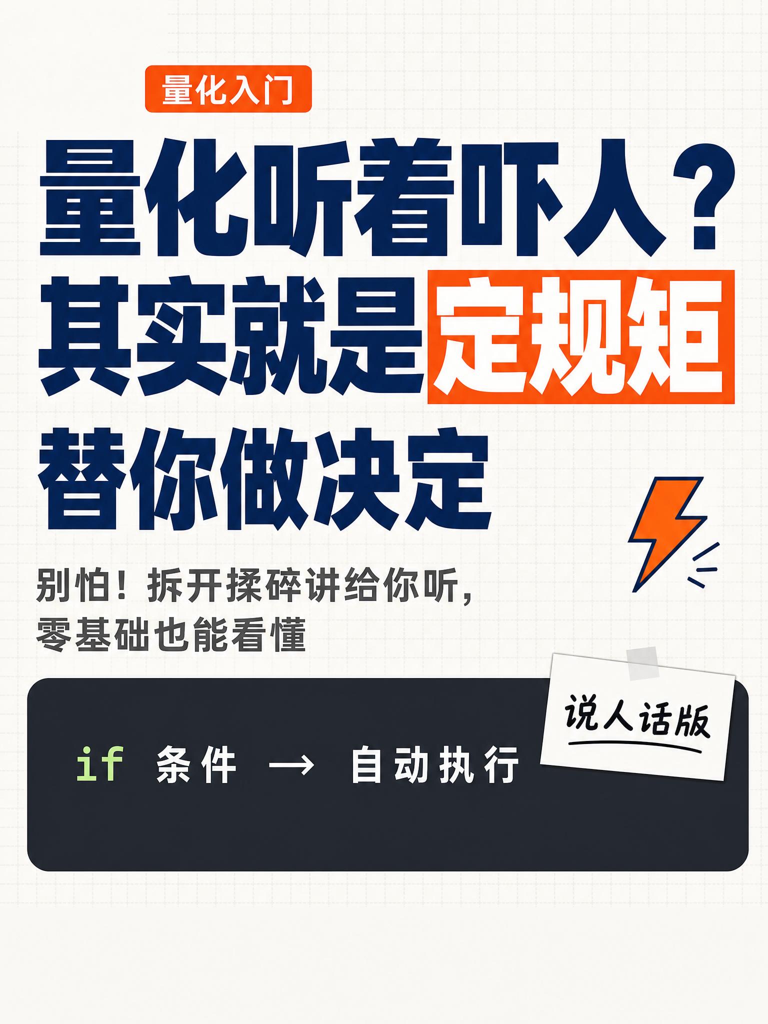 小红书笔记大字封面，纯大字，扁平极简信息图表风格，版式精美，小… - 图片创意预览