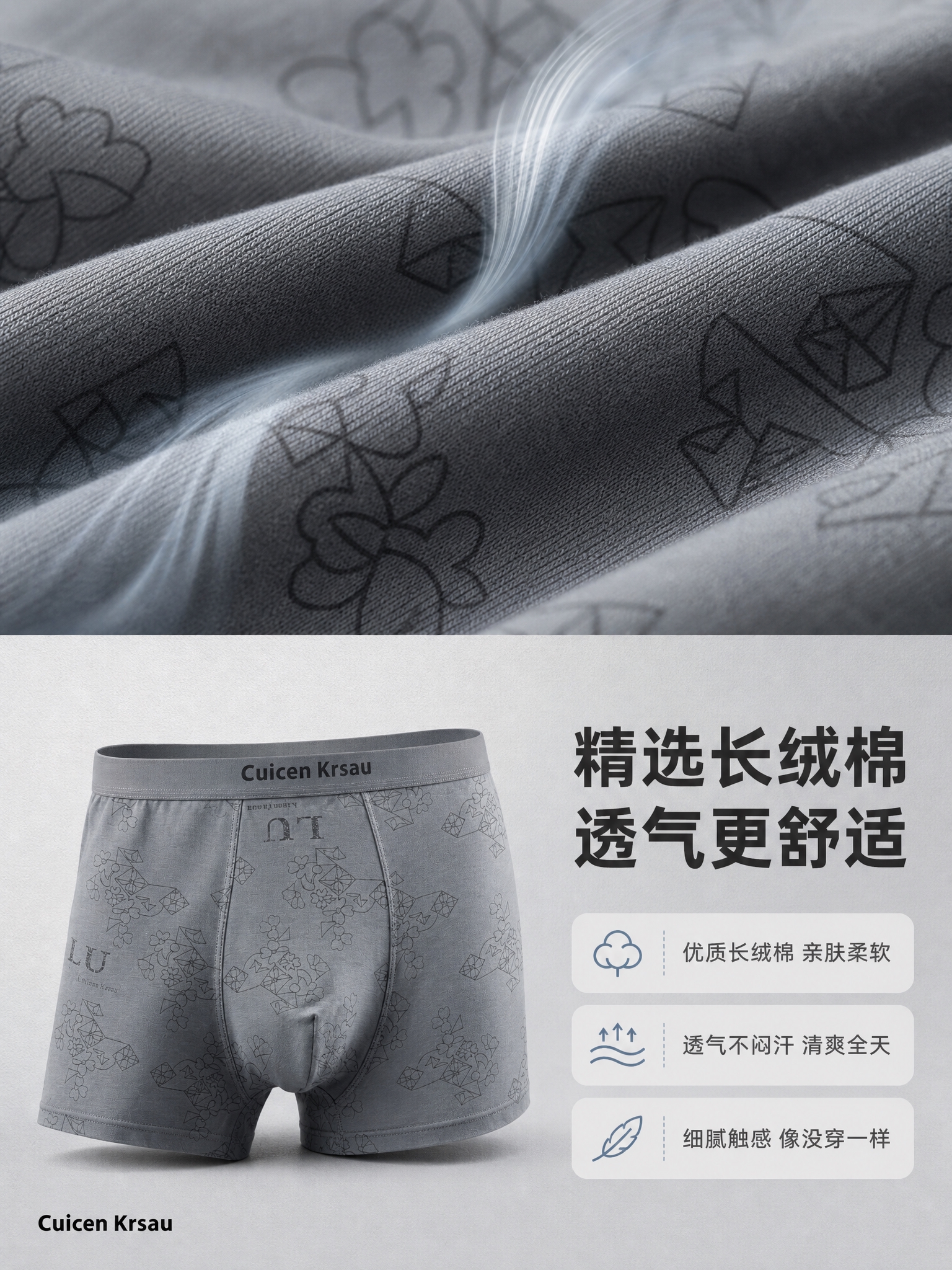 [商品] 使用【图3】深灰色Cuicen Krsau男士平角内… - 图片创意预览