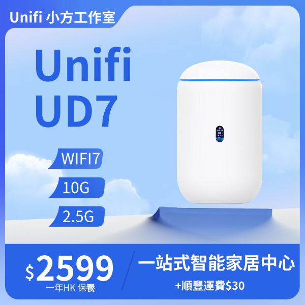 天蓝色蓝天清新简约风食品产品展示价格促销电商主图图片预览效果