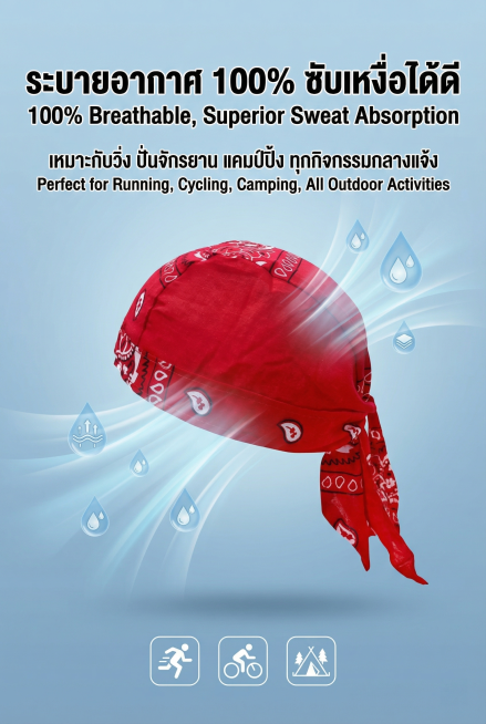 2:3 竖屏，TikTok Shop 泰国站详情页第四屏，严格还原上传的产品图（红色腰果花印花海盗头巾帽，头部包裹区约 28cm×20cm，尾部系带长度约 35cm，尺寸比例保持 1:1，包括包装设计预览效果