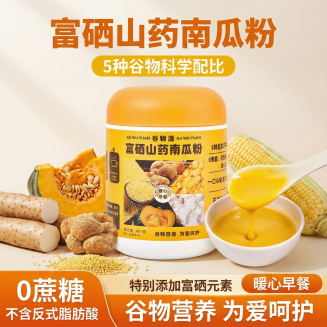 重新生成预览效果