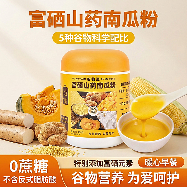 重新生成