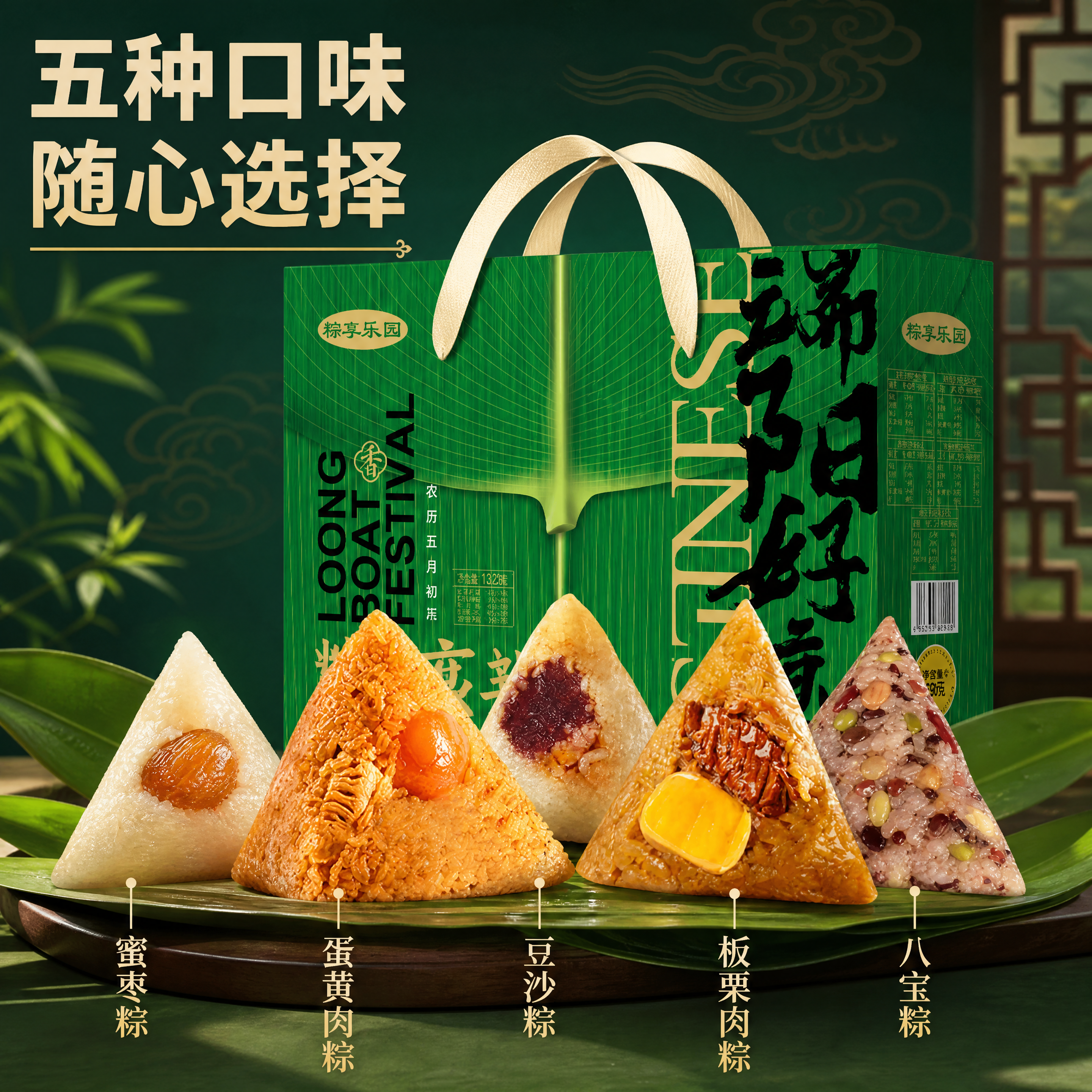 创意预览图