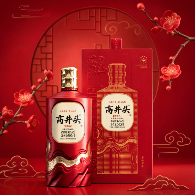 这个图有酒瓶酒盒和一个包装盒，再生成两张不带包装盒的预览效果