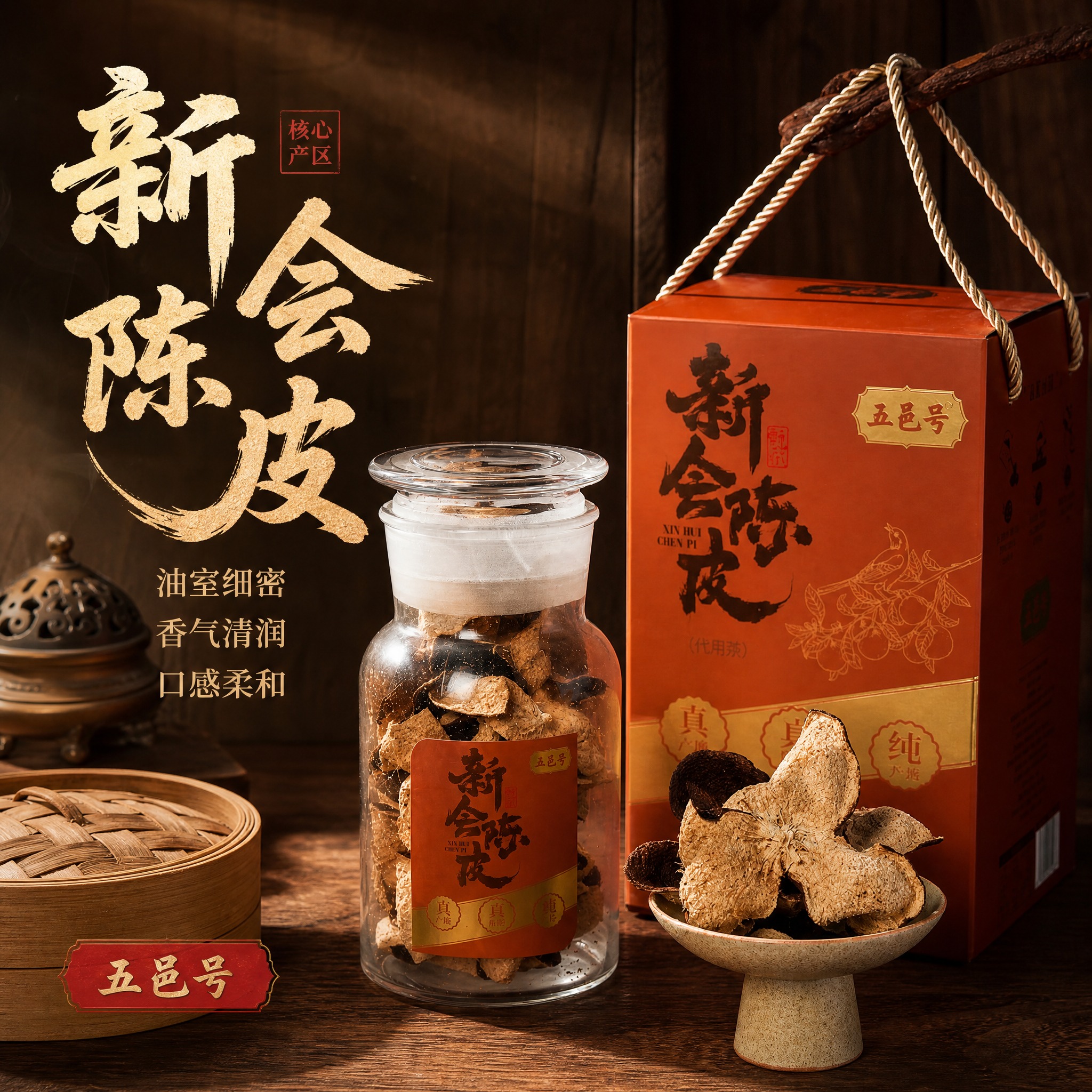 78 - 图片创意预览