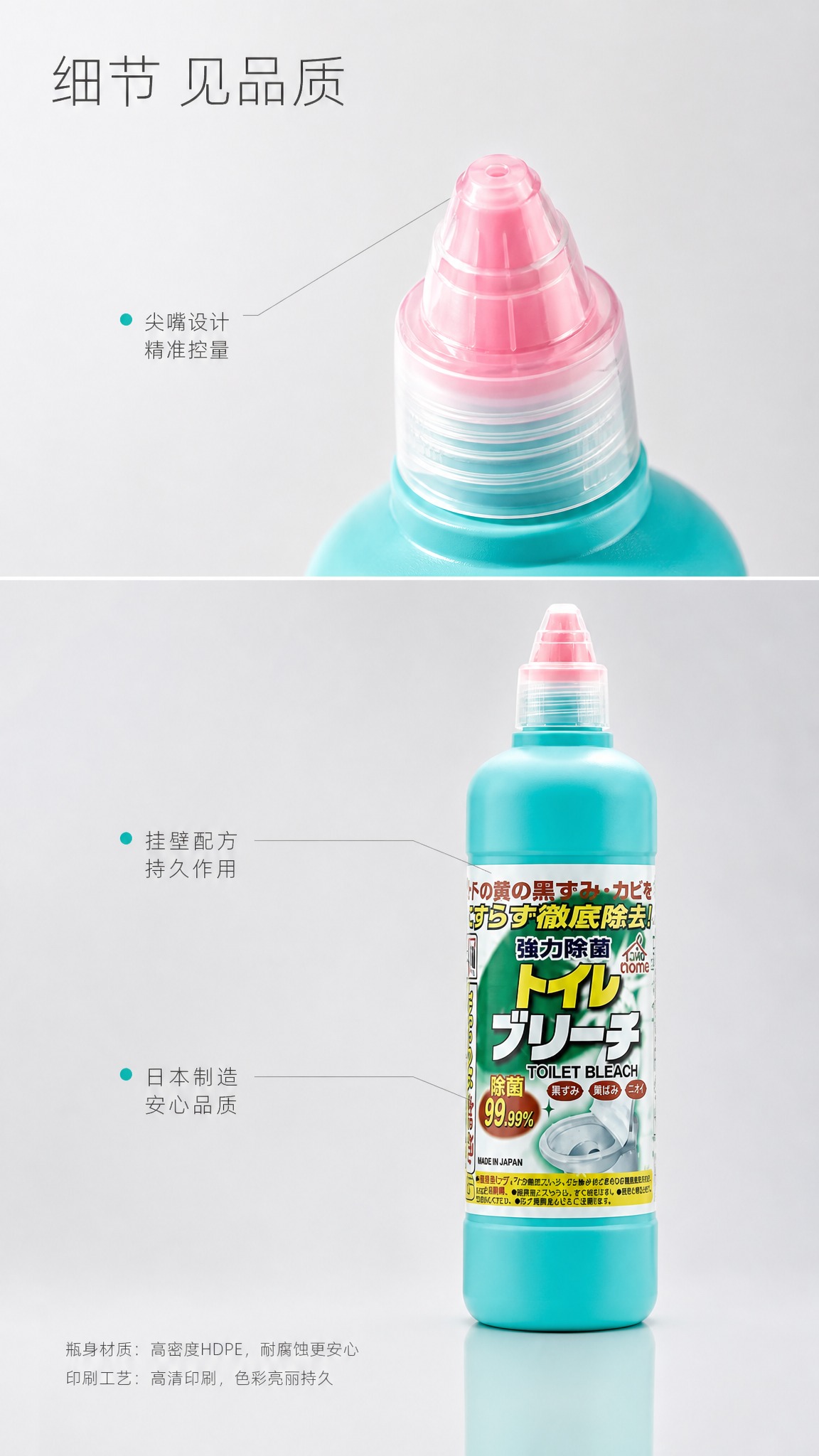 [第4张 结构细节 9:16 修正版] [商品] 使用产品图火… - 图片创意预览