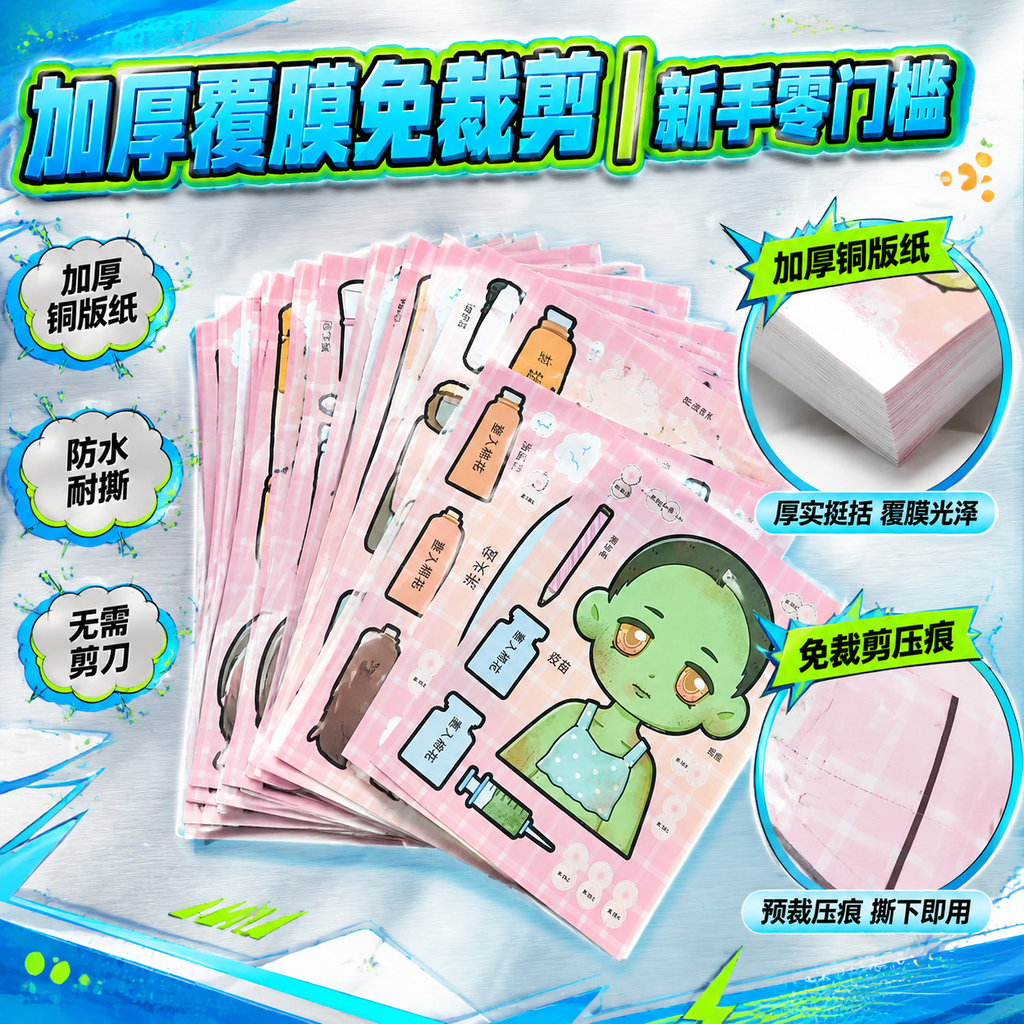 创意预览图