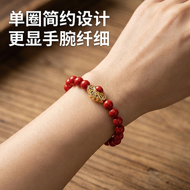 [主图 5] 产品佩戴效果展示图
[氛围/风格]真实生活场景，自然氛围感，国风复古
[画面元素]展示女性手腕佩戴这款红砂朱砂手串的效果，保持手串外观与原图完全一致，手腕纤细，手串佩戴贴合，展示单圈简约设计清爽不臃肿，更显手腕纤细的优势，背景为柔和复古原木桌面，自然光线柔和
[配色色系]主色调：朱砂红、古法金；辅助色：暖木色 低饱和度背景
[视角构图]平视特写构图，聚焦手腕手串，自然景深
[文字版式]标题 "单圈简约设计 更显手腕纤细" 粗体白色字位于画面左上角，不遮挡主体佩戴效果，文字清晰对比强烈
[比例分辨率]1:1 比例，2k 分辨率，保留手串外观与原图完全一致