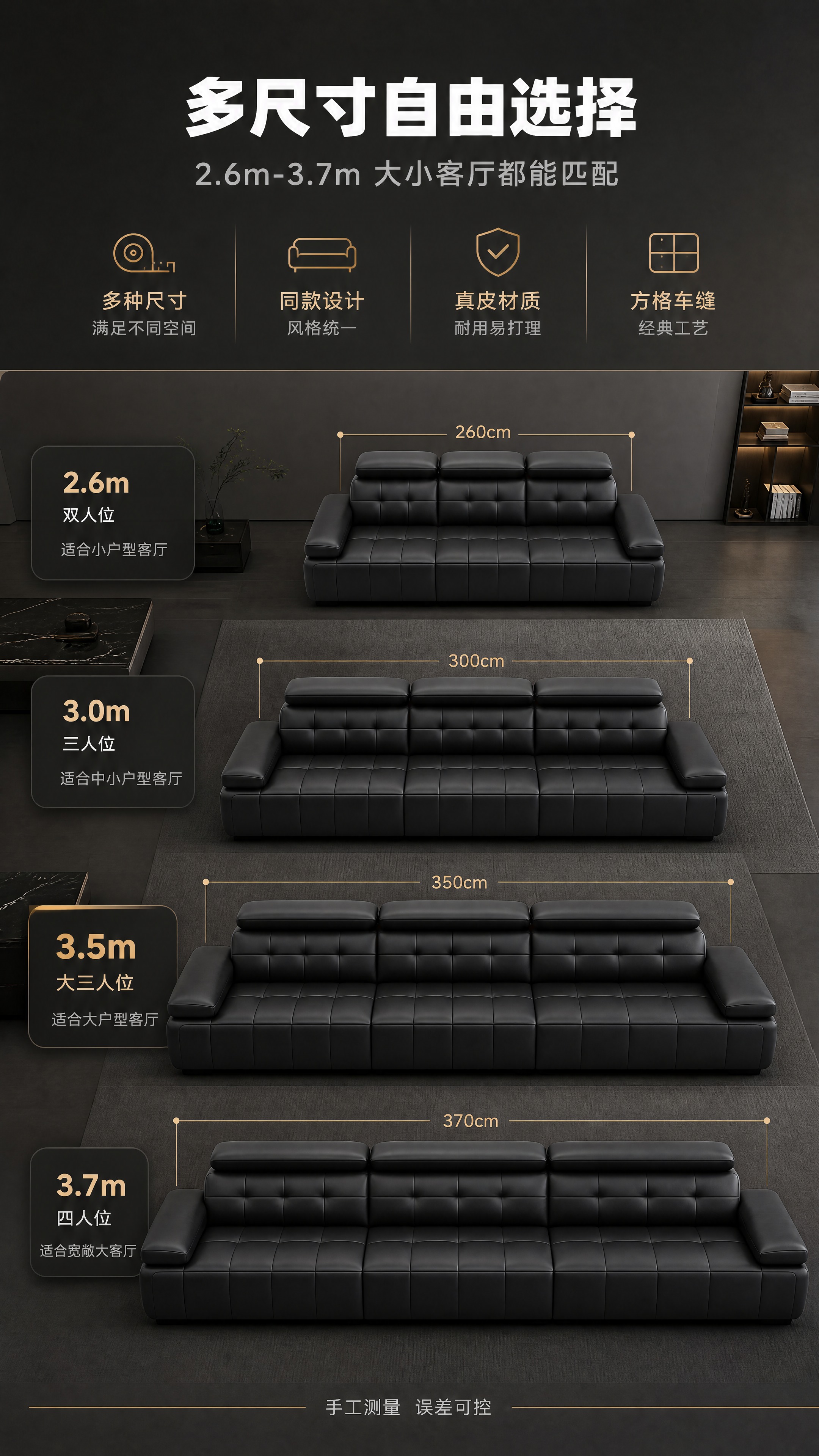 [商品] 使用【图1】黑色七代升级高靠背真皮沙发；保留产品外观… - 图片创意预览