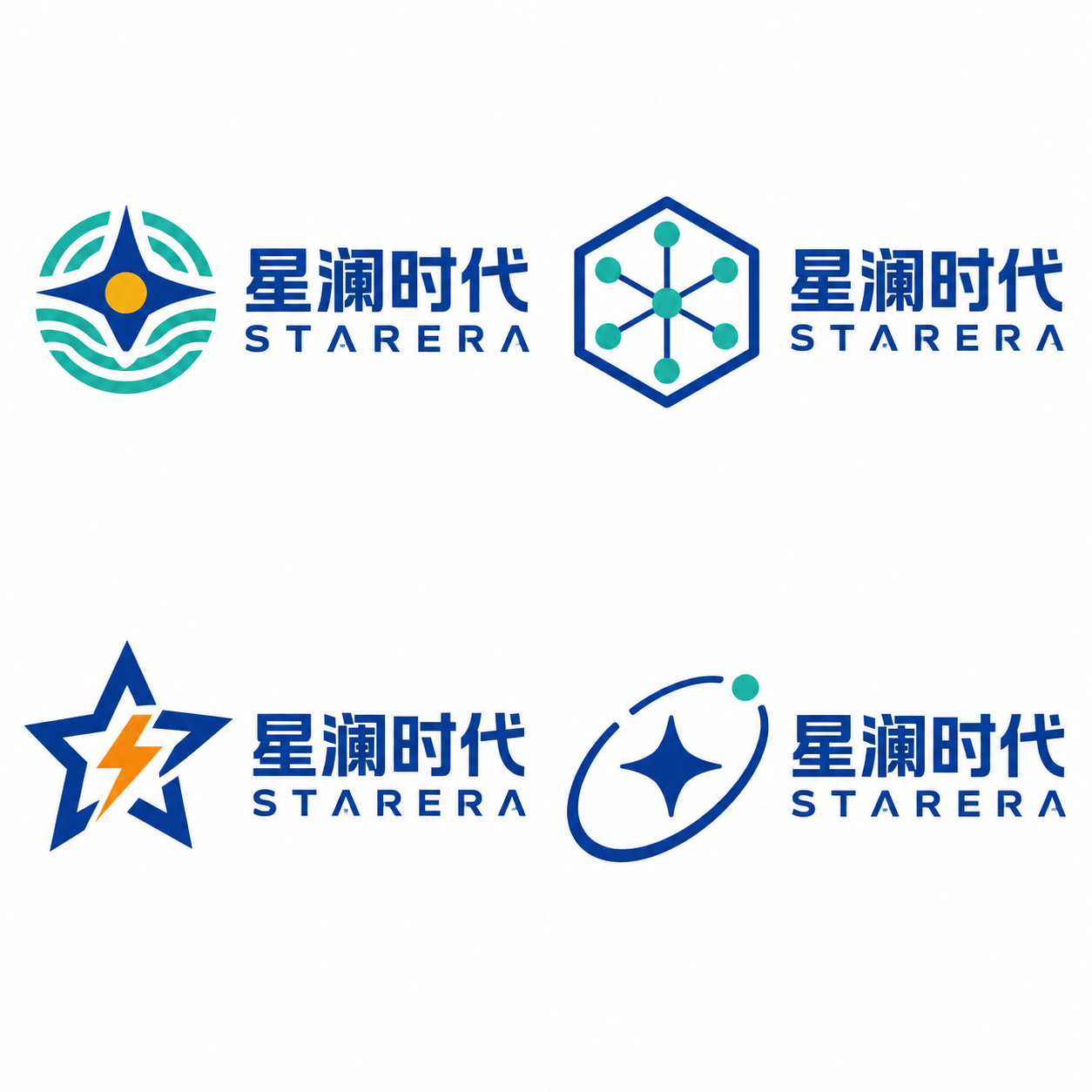 设计「星澜时代新能源科技」企业LOGO，4款不同方向，2x2网… - 图片创意预览