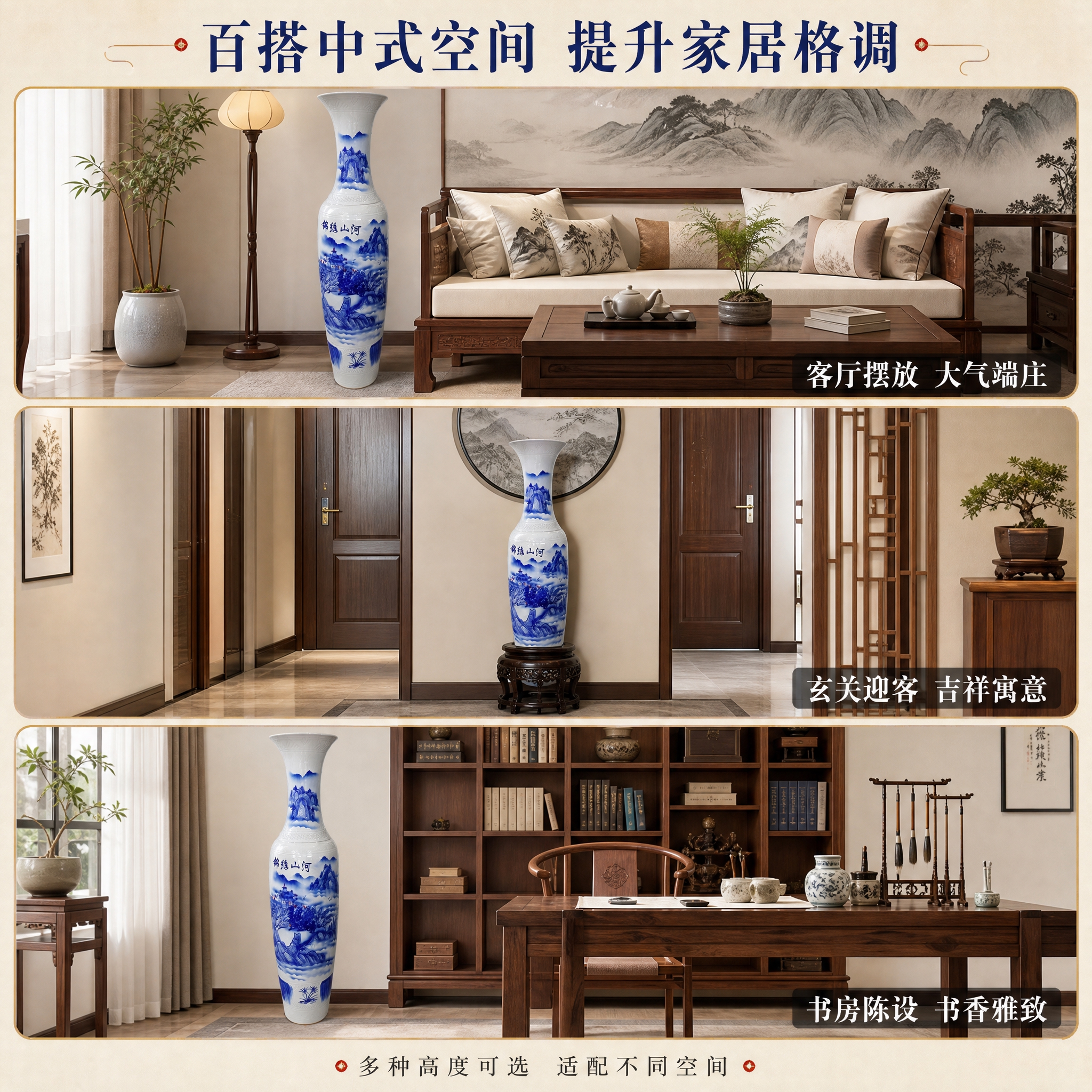 [主图-4] 主题：多场景空间适配展示。唯一任务：展示花瓶在不… - 图片创意预览