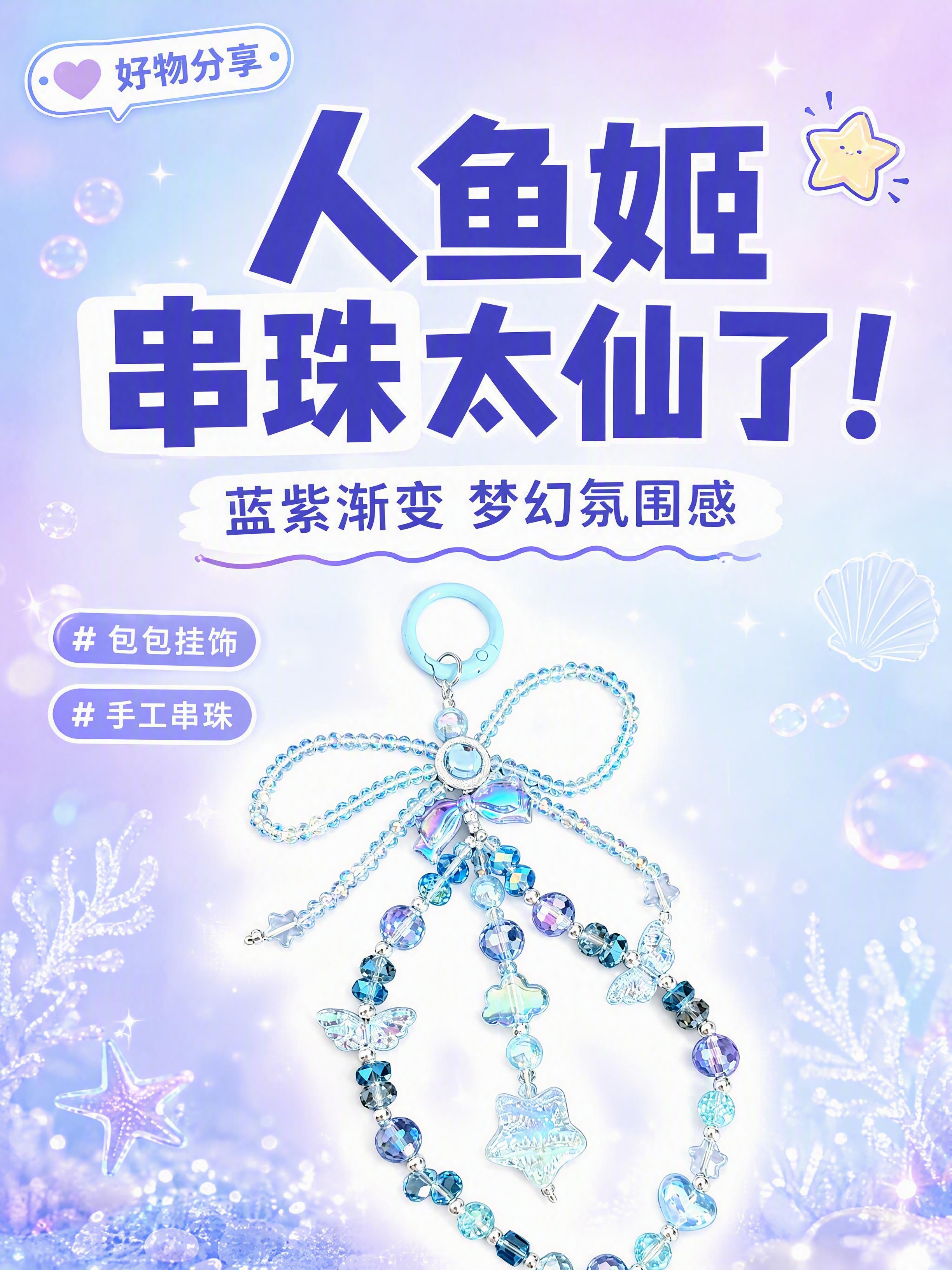 小红书笔记大字封面，配图大字，ins清新风，版式精美，小红书笔… - 图片创意预览