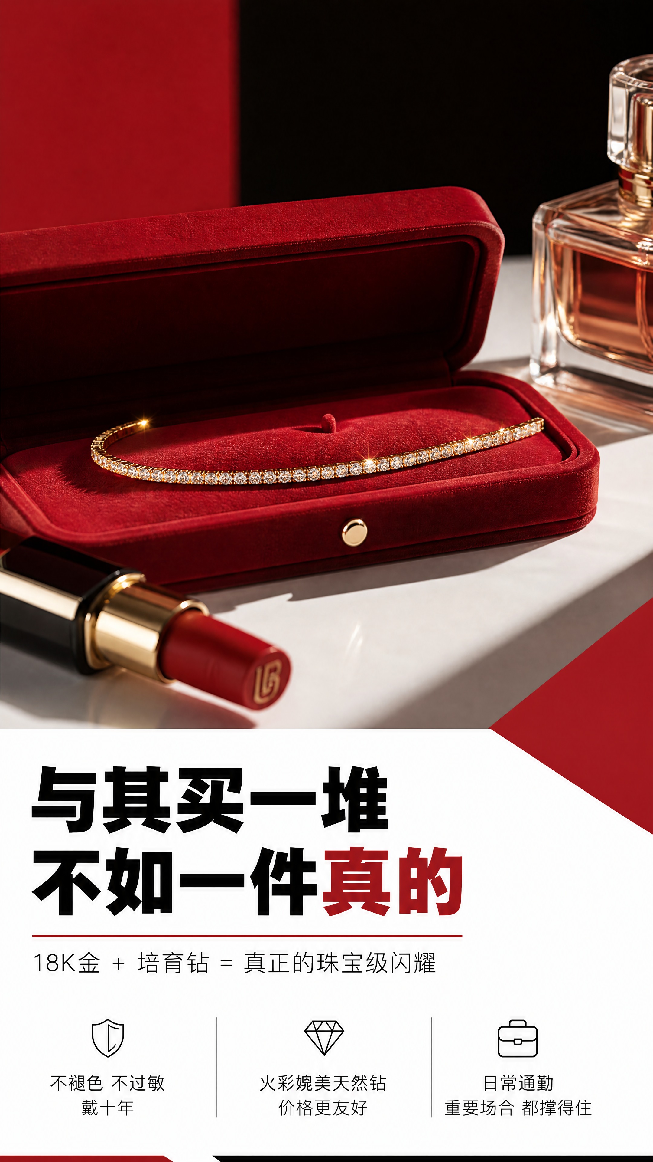 [商品] 使用【图1】18K黄金色培育钻网球手链；严格保留单排… - 图片创意预览