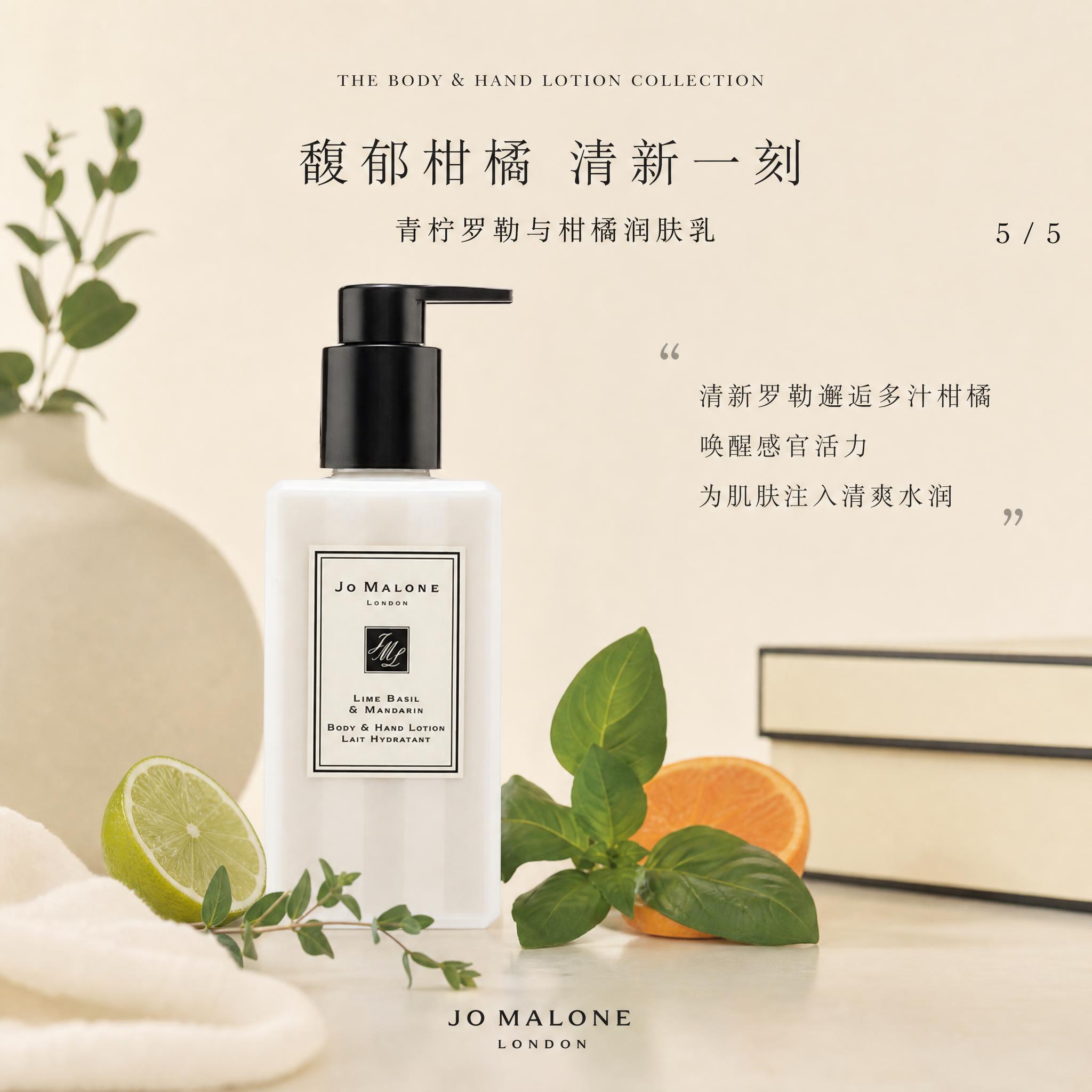 [主图-4] 使用场景与全身保湿，浴室场景氛围。 [统一基调]… - 图片创意预览