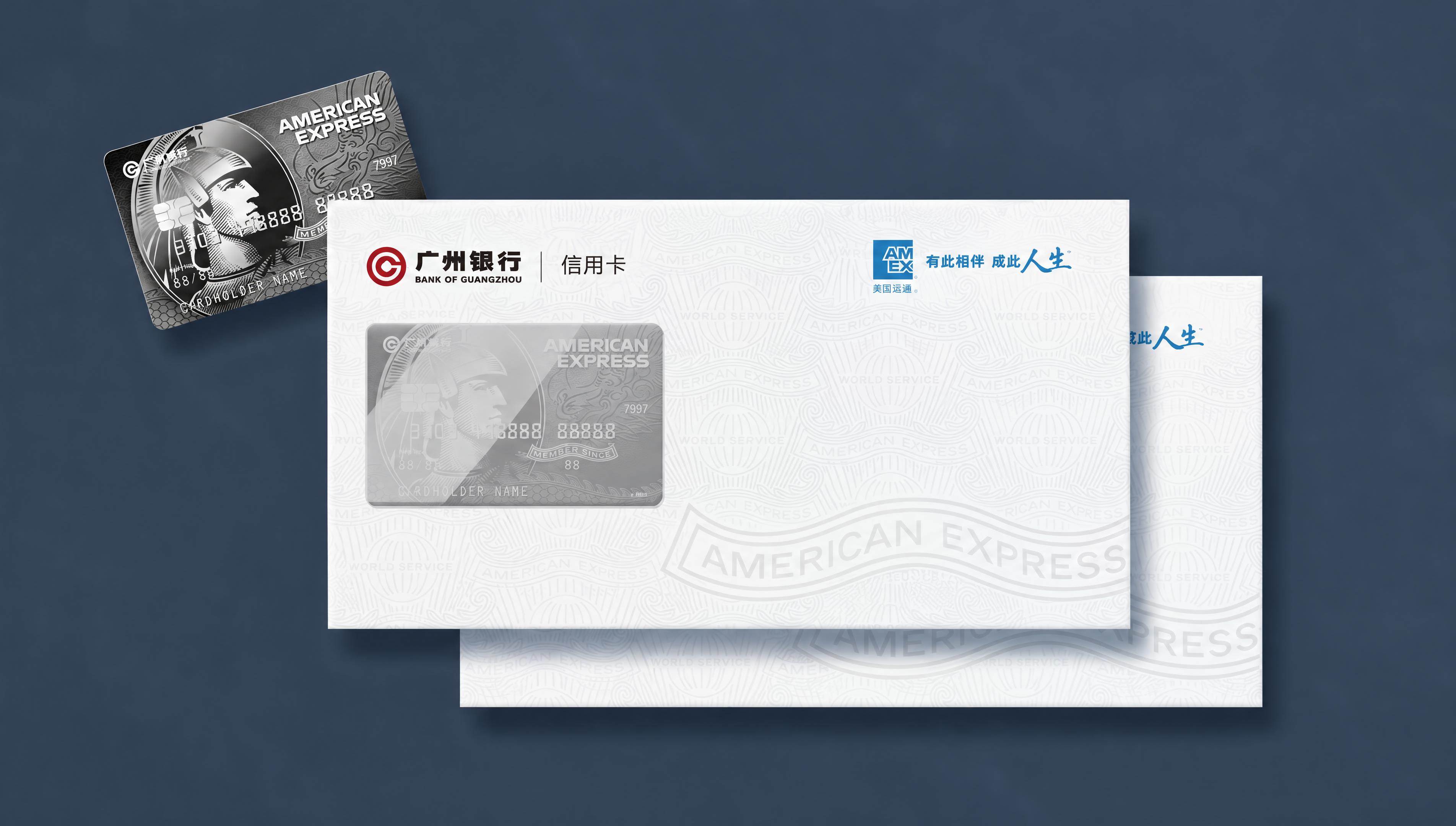 基于第一张图中的运通信封通用版-白色效果，在信封白色背景上印制… - 图片创意预览