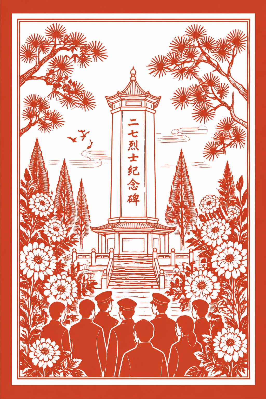 创意预览图