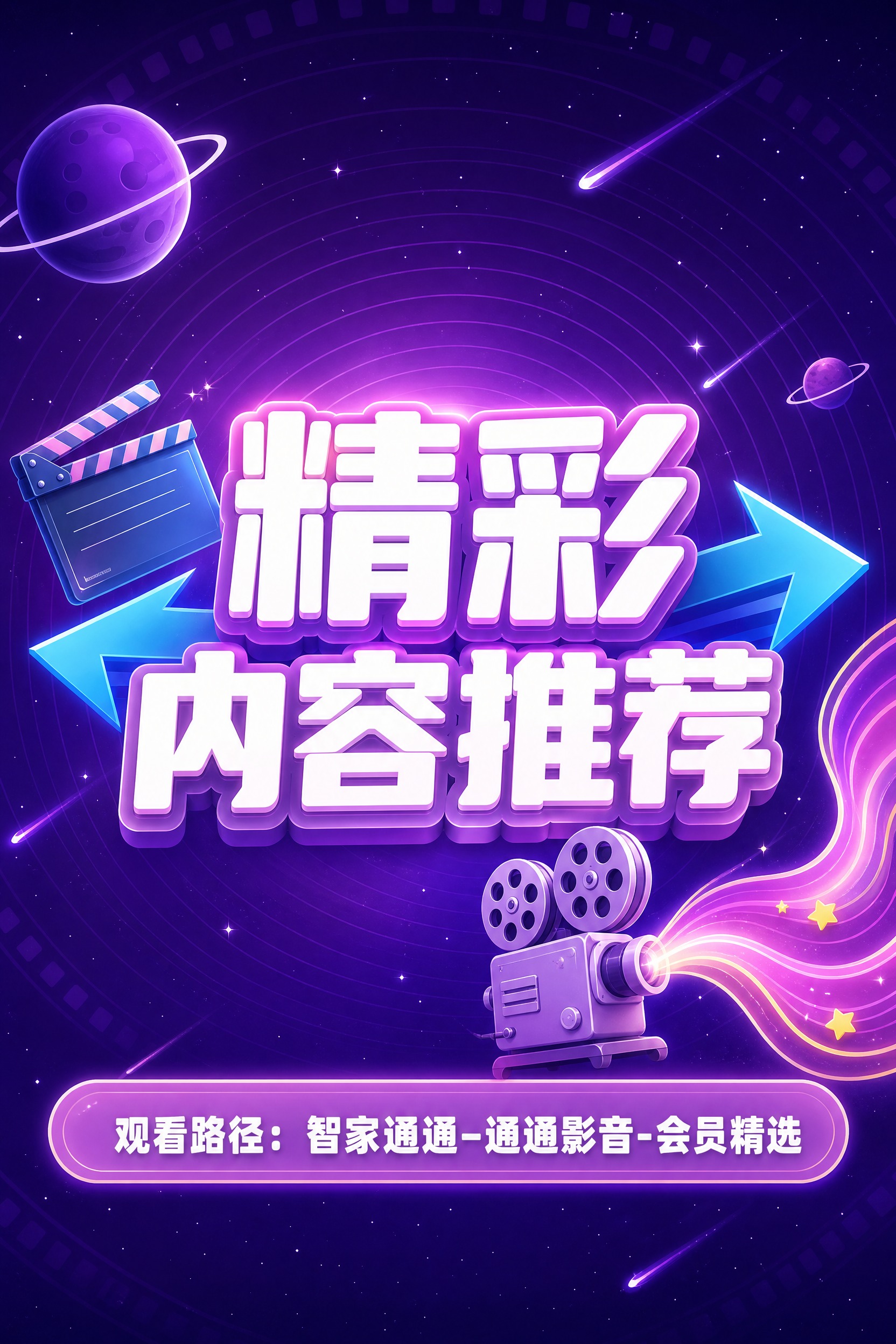 数字媒体运营活动主视觉海报设计，现代扁平化渐变风UI设计美学，… - 图片创意预览