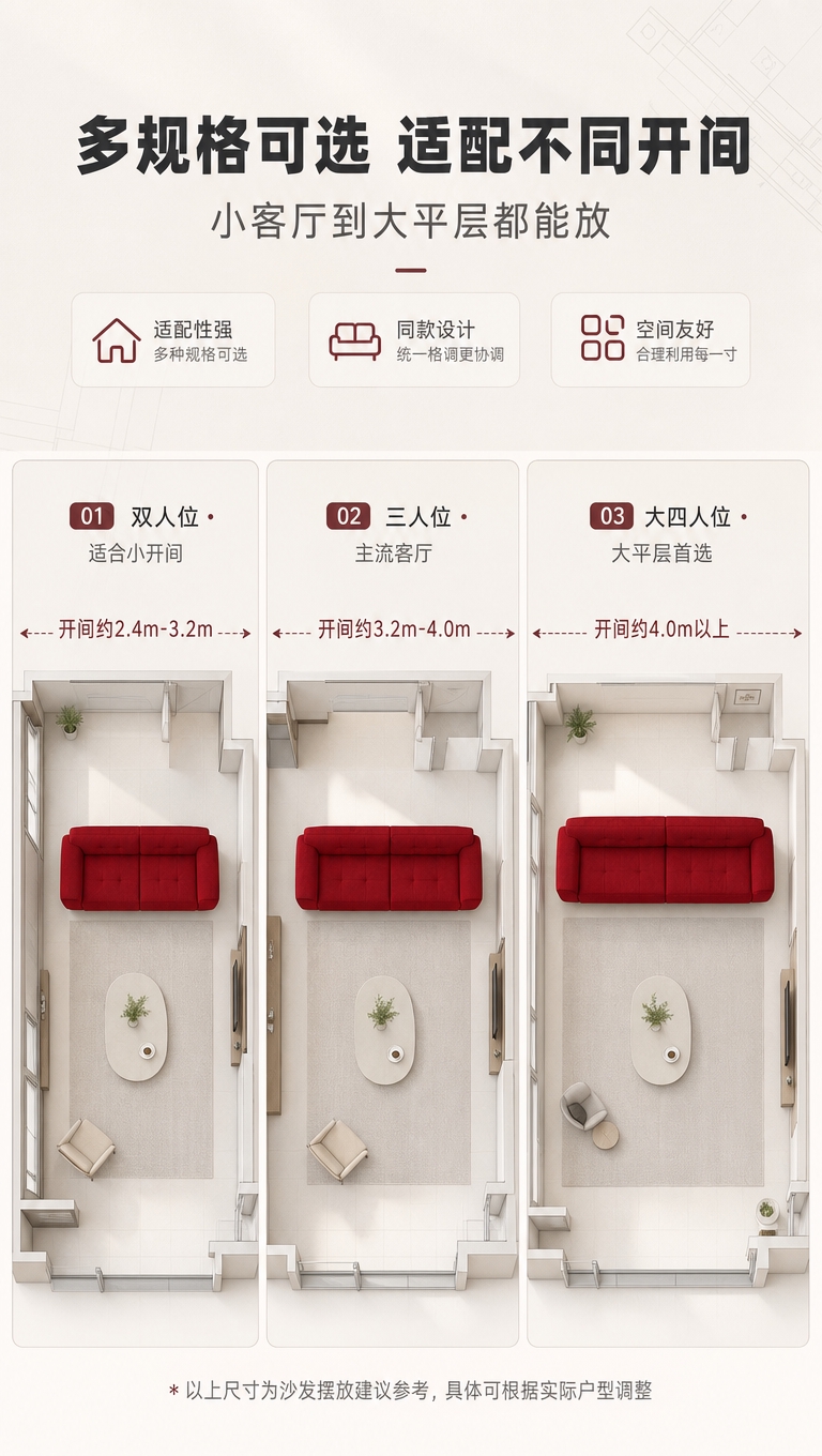 [商品] 使用【图1】LKS8879海豚沙发，正红色布艺款；保… - 图片创意预览