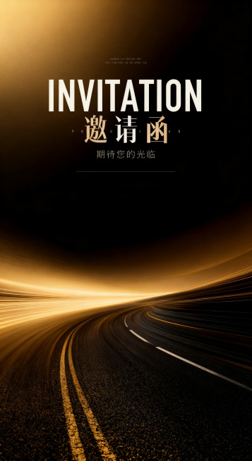 擦除图片上所有的文案和水印，保留原黑金渐变公路背景，高清修复画质，保持原有风格和构图预览效果