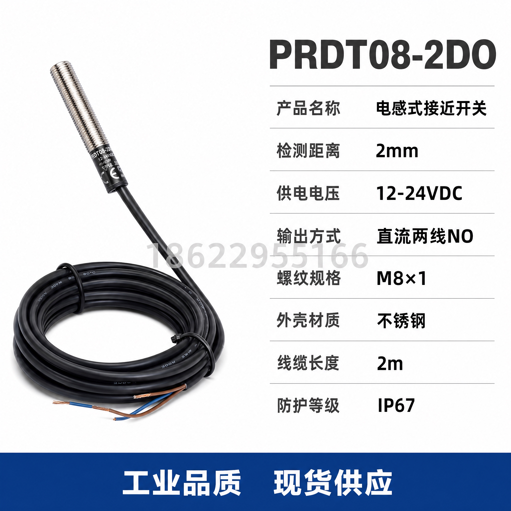 [主图-5] 产品规格参数图，Autonics PRDT08-… - 图片创意预览