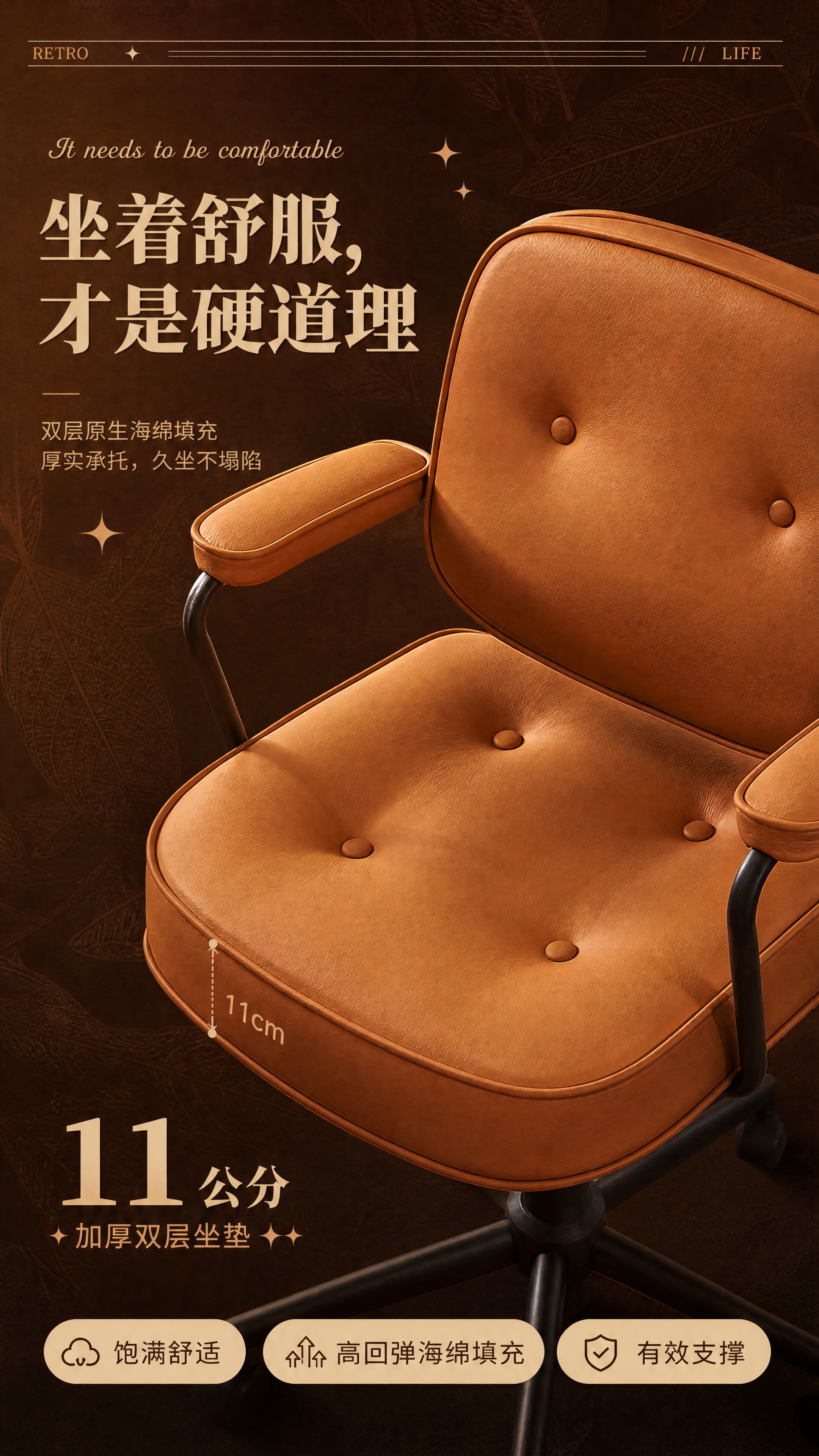 [商品] 使用【图36】坐垫特写的角度；产品为金棕色办公椅坐垫… - 图片创意预览