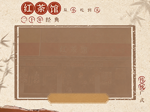 去除图片底部"单人自选3件套"的文字，保留金色边框背景，边框样式和颜色保持不变，背景纹理自然完整，不留文字痕迹