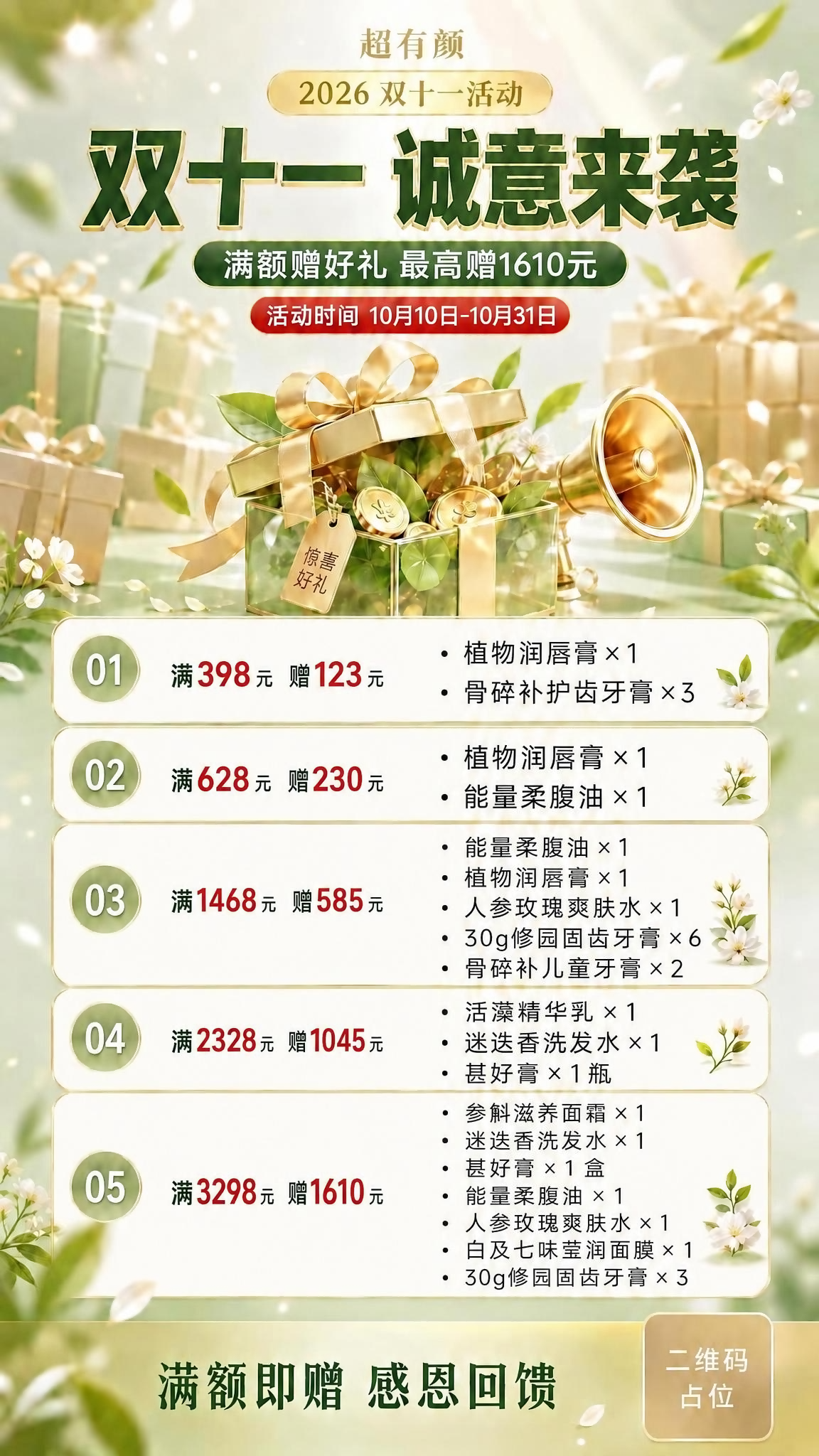 稿定 AI 图片作品 - 图片创意预览