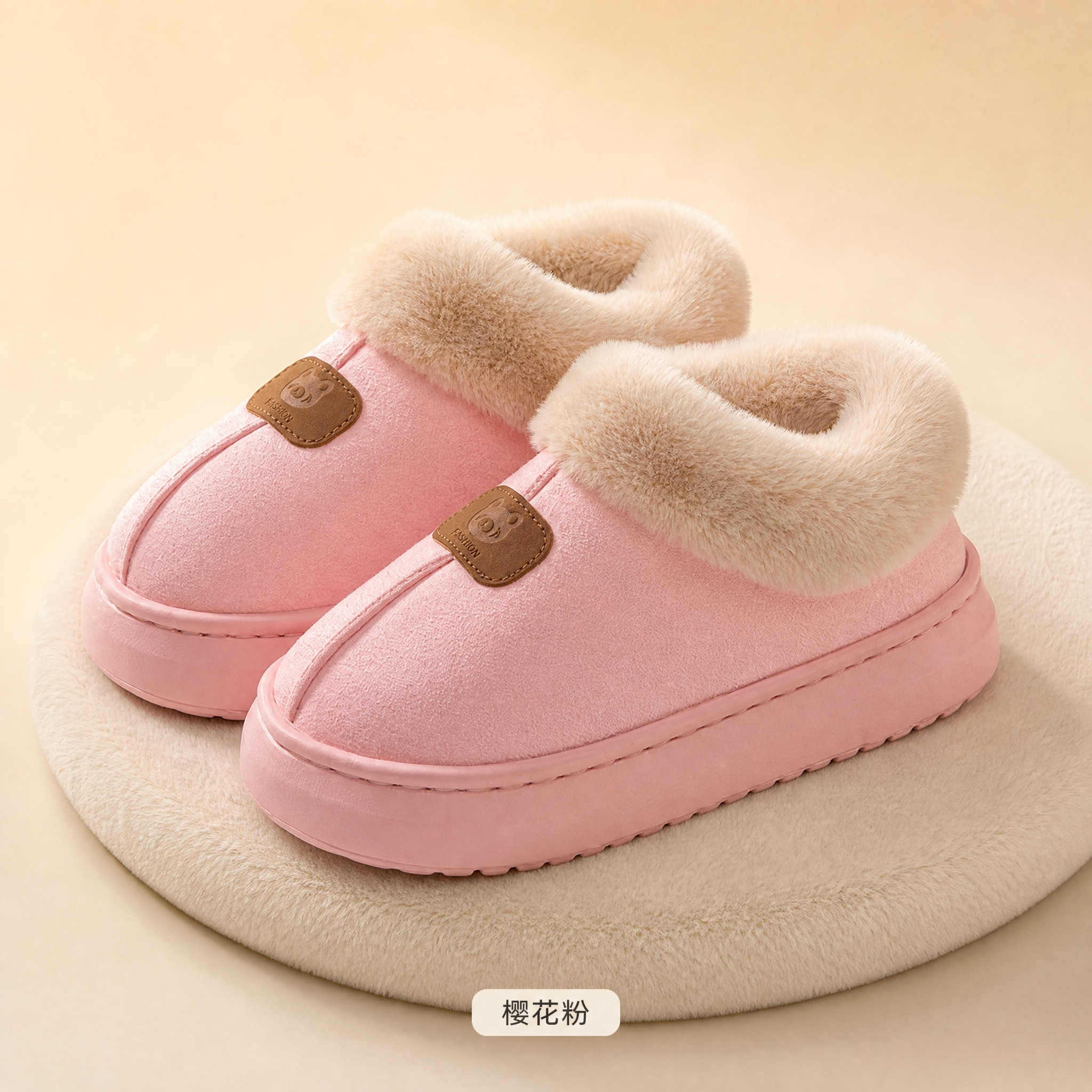 [SKU图-粉色] 包跟棉拖鞋粉色款SKU展示图。 [商品]… - 图片创意预览