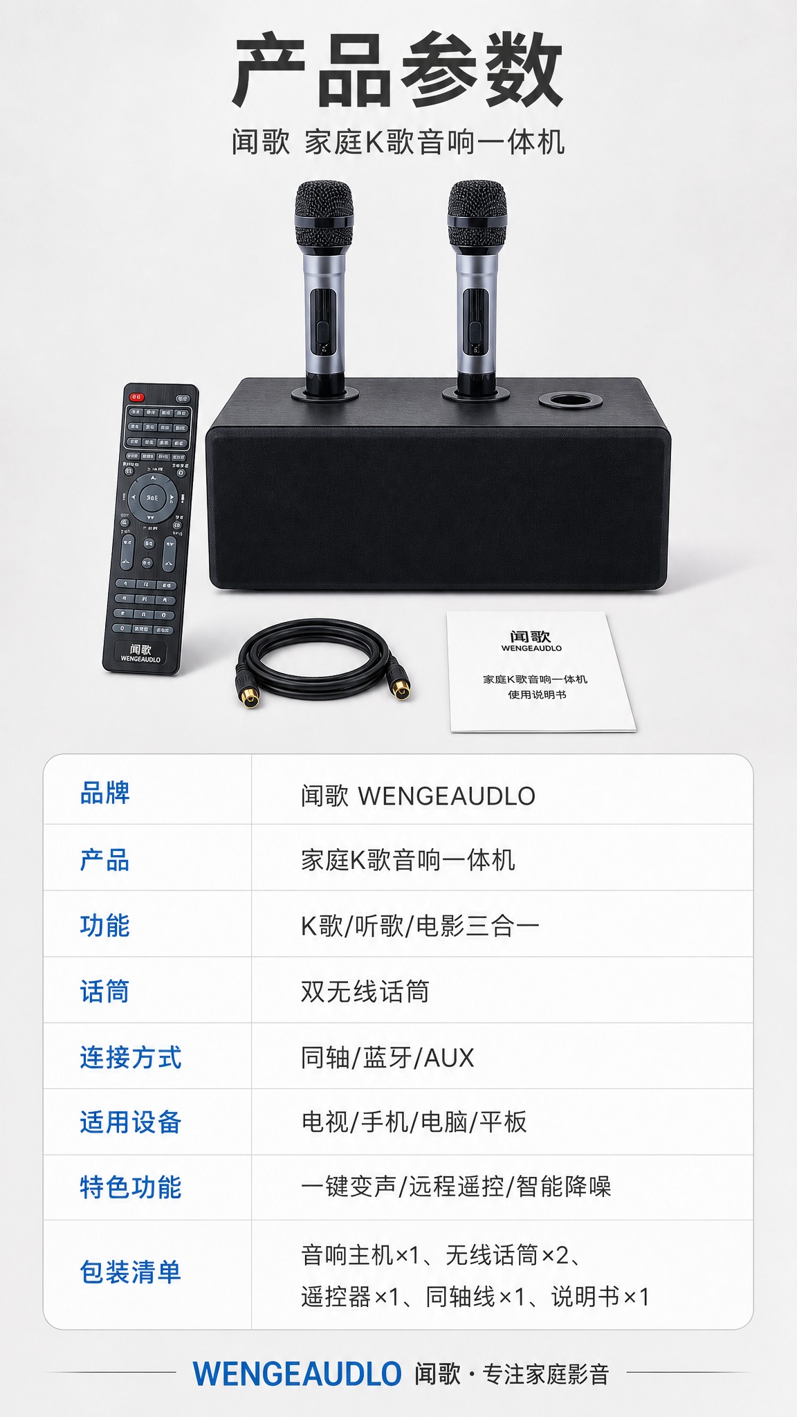[商品] 使用【图2】黑色款家庭K歌音响一体机+双无线话筒+遥… - 图片创意预览