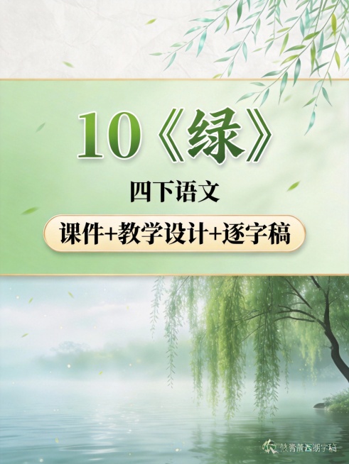 帮我生成图片：帮我生成图片：比例 「3:4」生成9张图-3D渲染
✅ 关键：视觉焦点必须在中区
✅「每张图根据课题意境设计不同风格、不同类型的纯图片，颜色以清新浅色为主，每张图背景不同、场景不同、框架预览效果