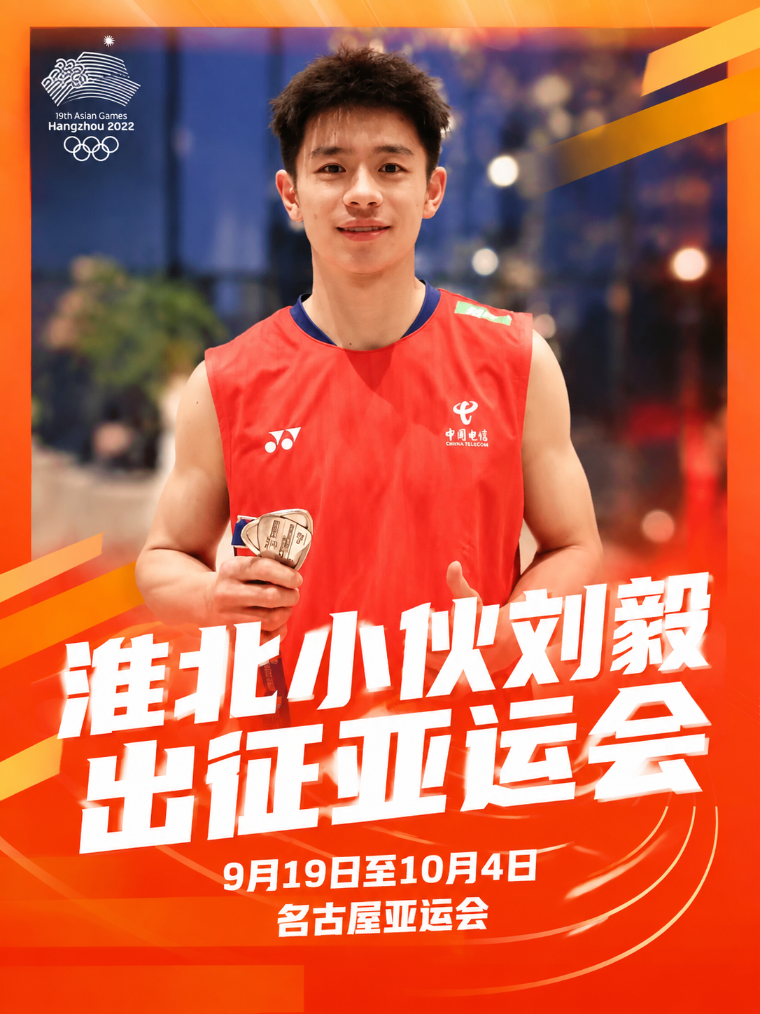 小红书笔记大字封面，配图大字，高饱和撞色醒目营销风，版式精美，… - 图片创意预览