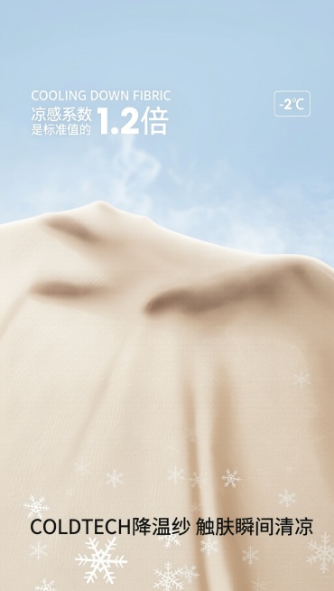 把图中的布料颜色换成浅肤色预览效果