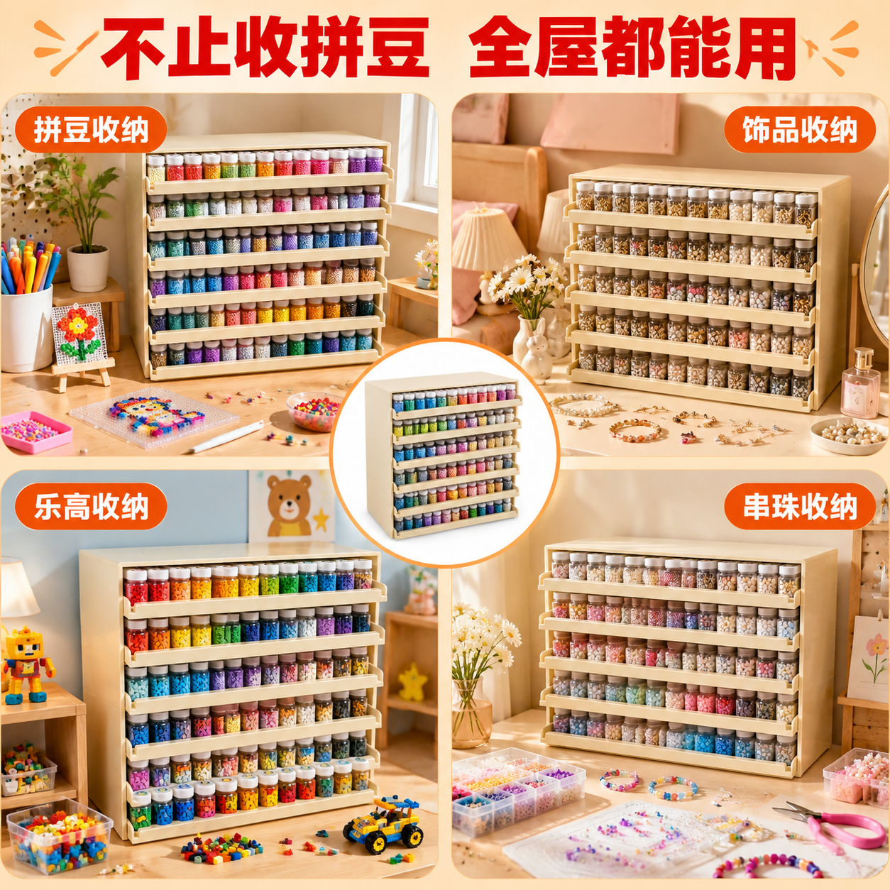 [主图-4] 多场景适用展示 说明收纳柜的多种用途和摆放场景… - 图片创意预览