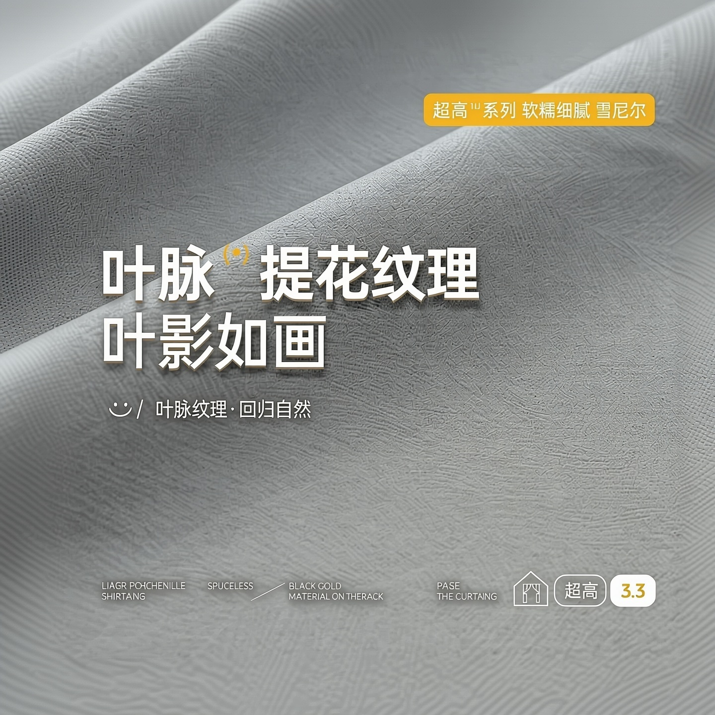 把图中窗帘的颜色改成淡灰色，其他地方保持不动 - 图片创意预览