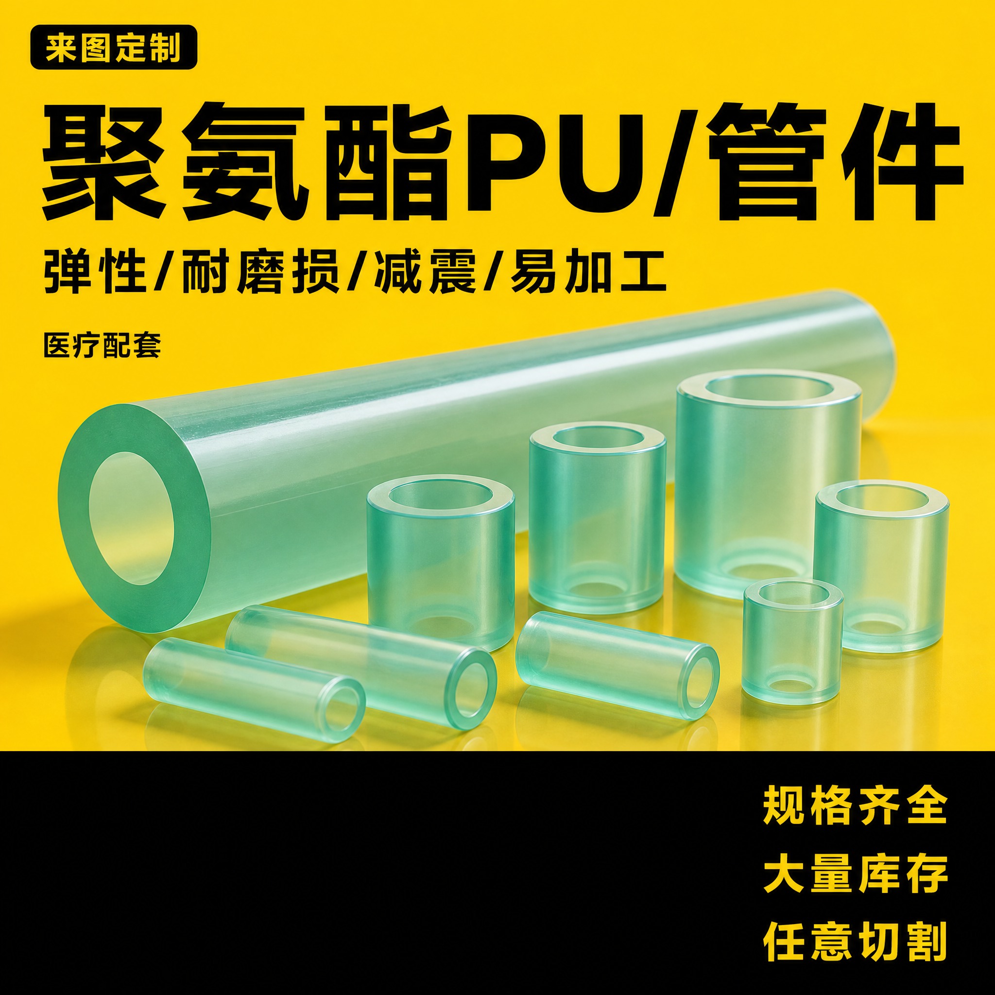 1:1正方形，亮黄色底背景，底部约四分之一为纯黑色横条区域，上… - 图片创意预览