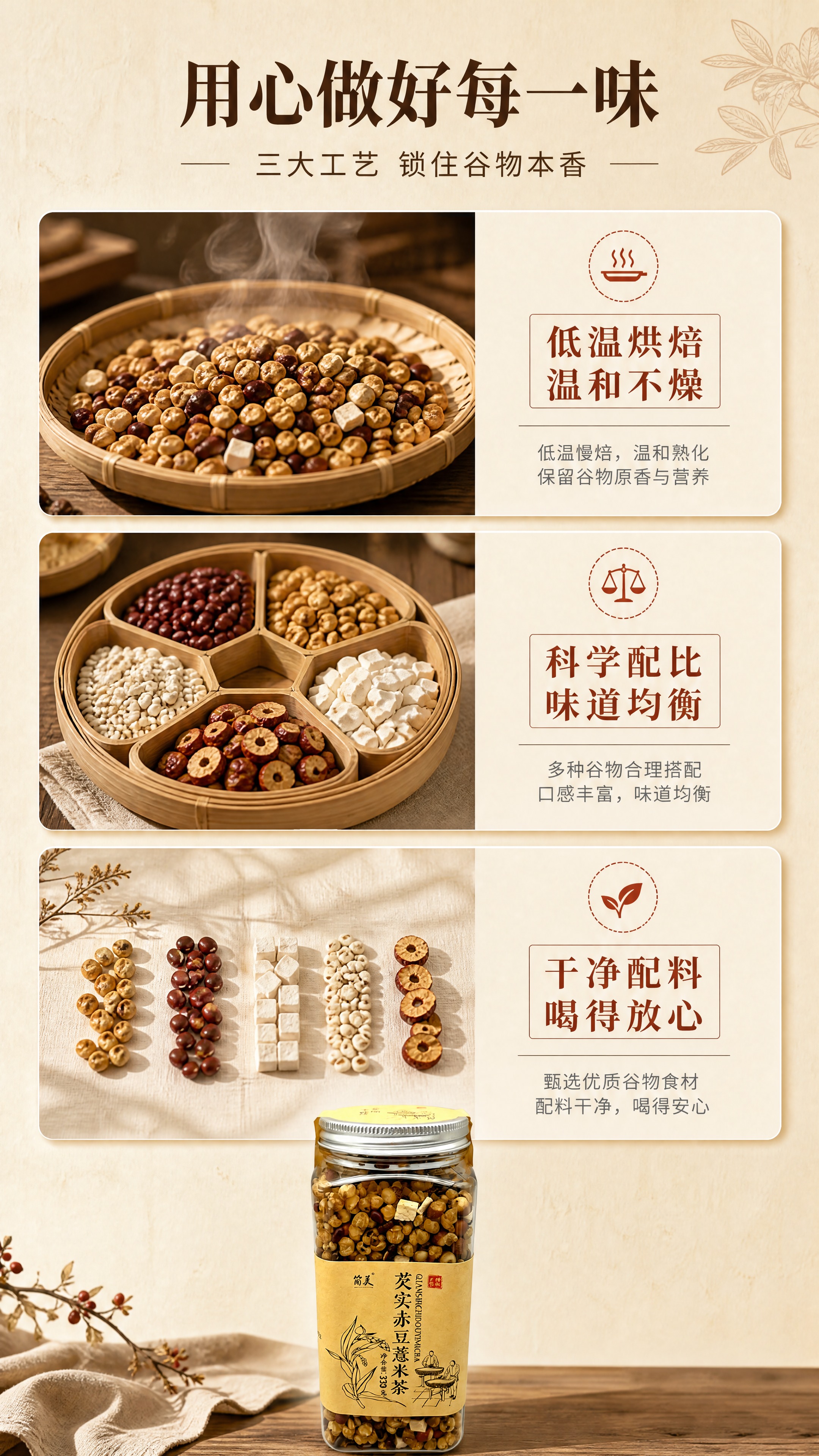 [商品] 本页为工艺展示专张，产品罐小图露出在顶部或底部；保留… - 图片创意预览