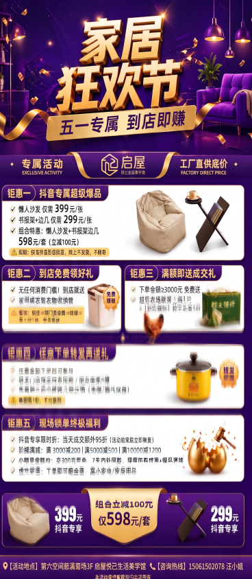 预览效果