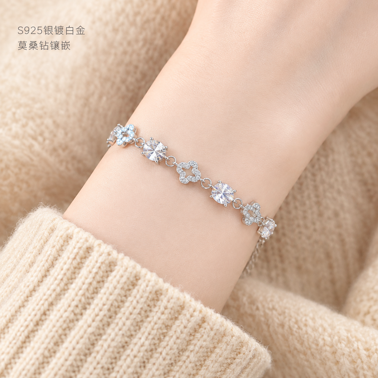 [主图-2] 佩戴展示 四叶草莫桑钻手链上手效果 突出佩戴美感… - 图片创意预览